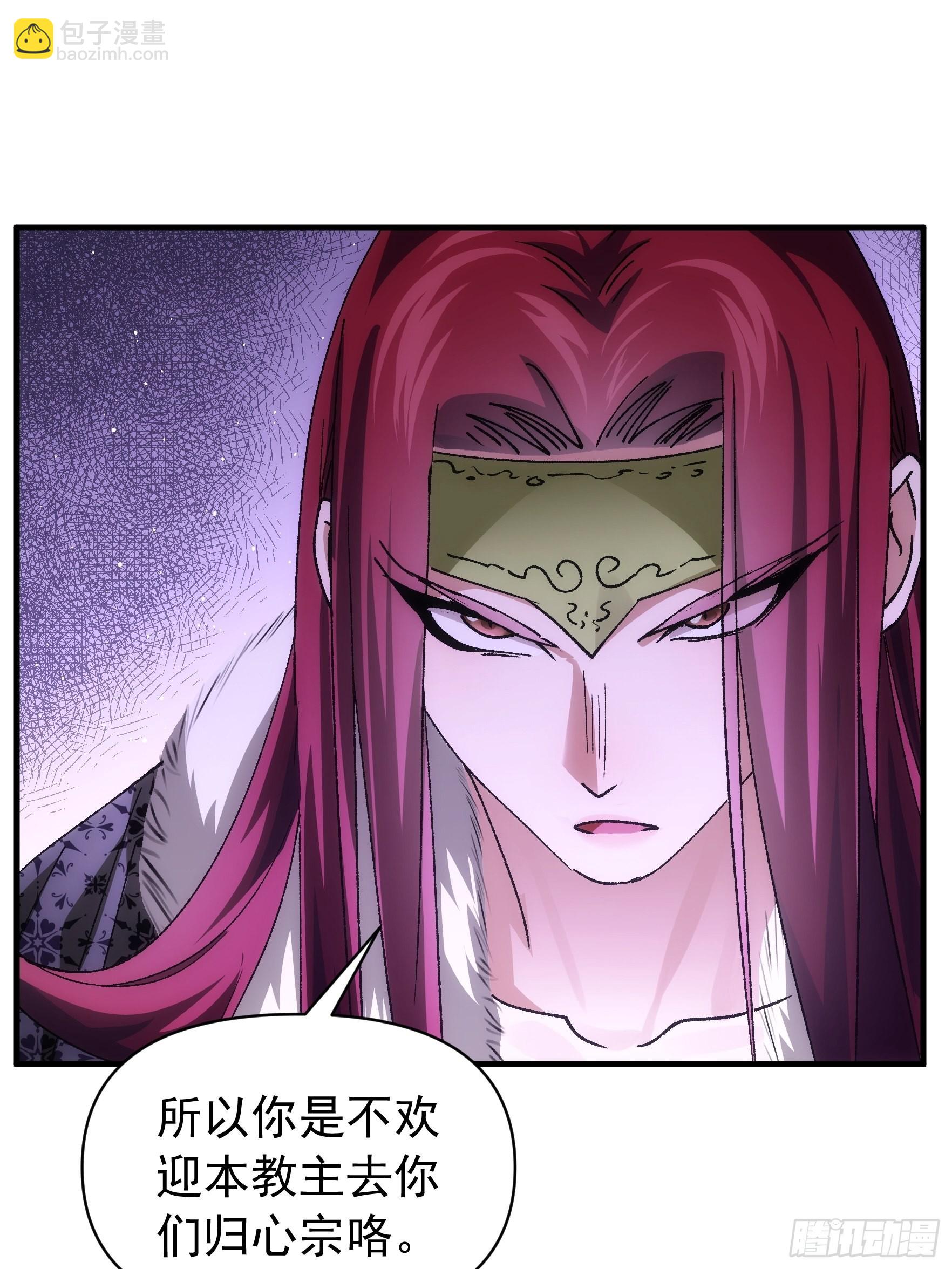 《我就是不按套路出牌（套路王）》第100话 绝对没好事 第12页