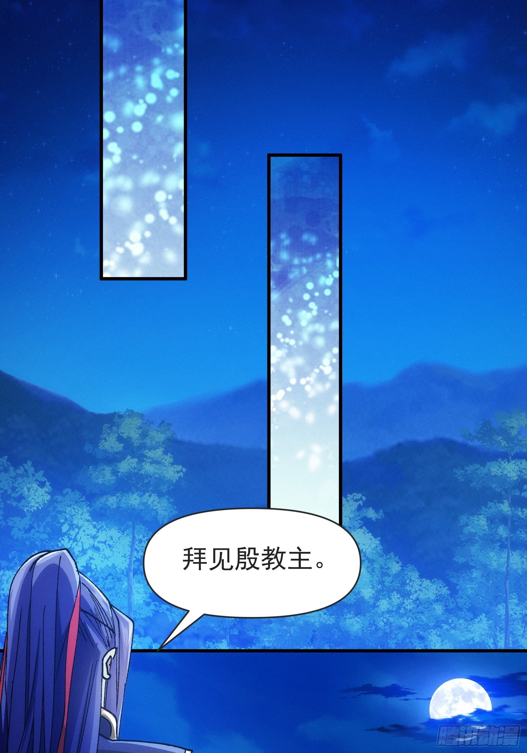 《我就是不按套路出牌（套路王）》第99话 这该怎么输 第13页