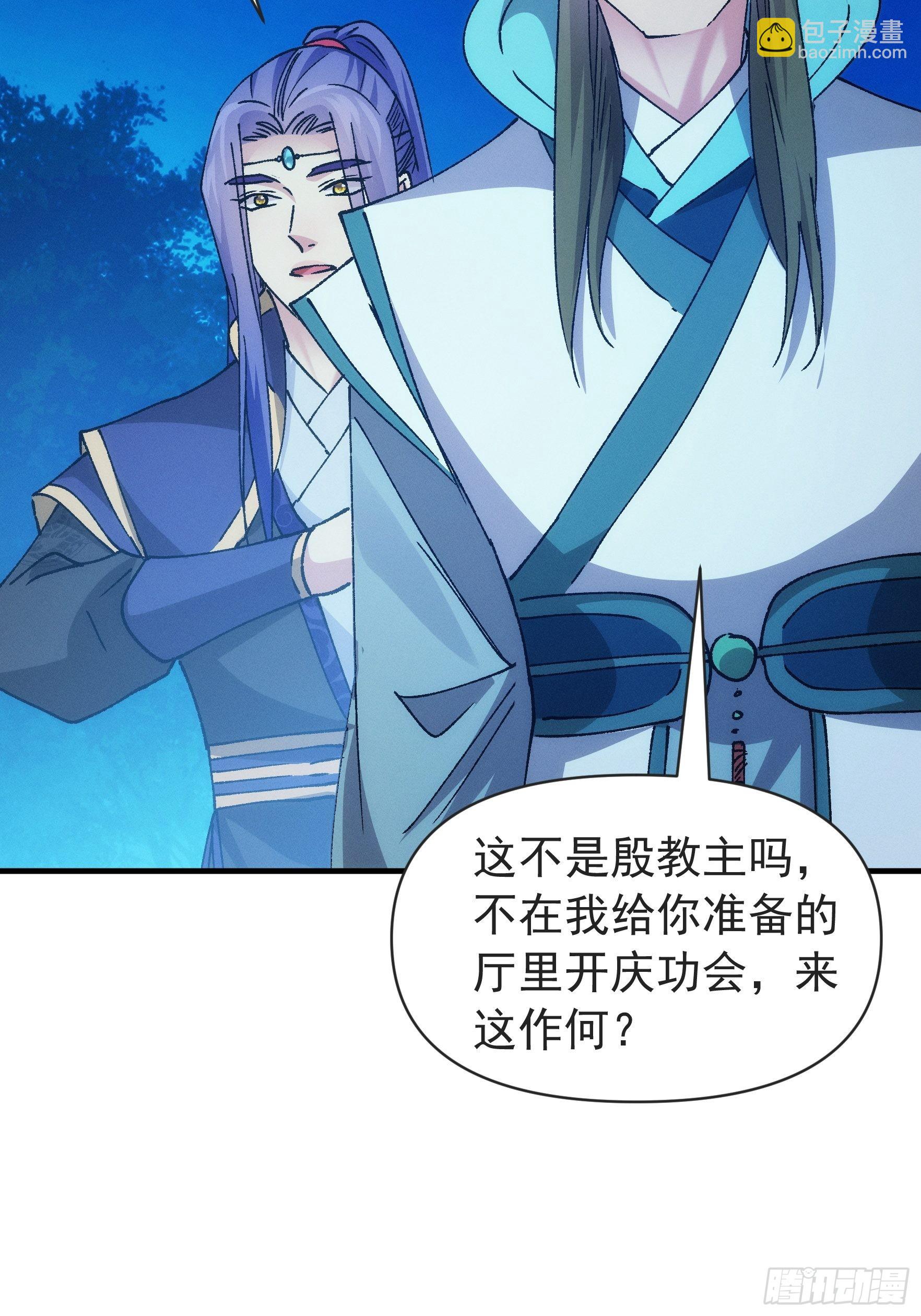 《我就是不按套路出牌（套路王）》第99话 这该怎么输 第16页