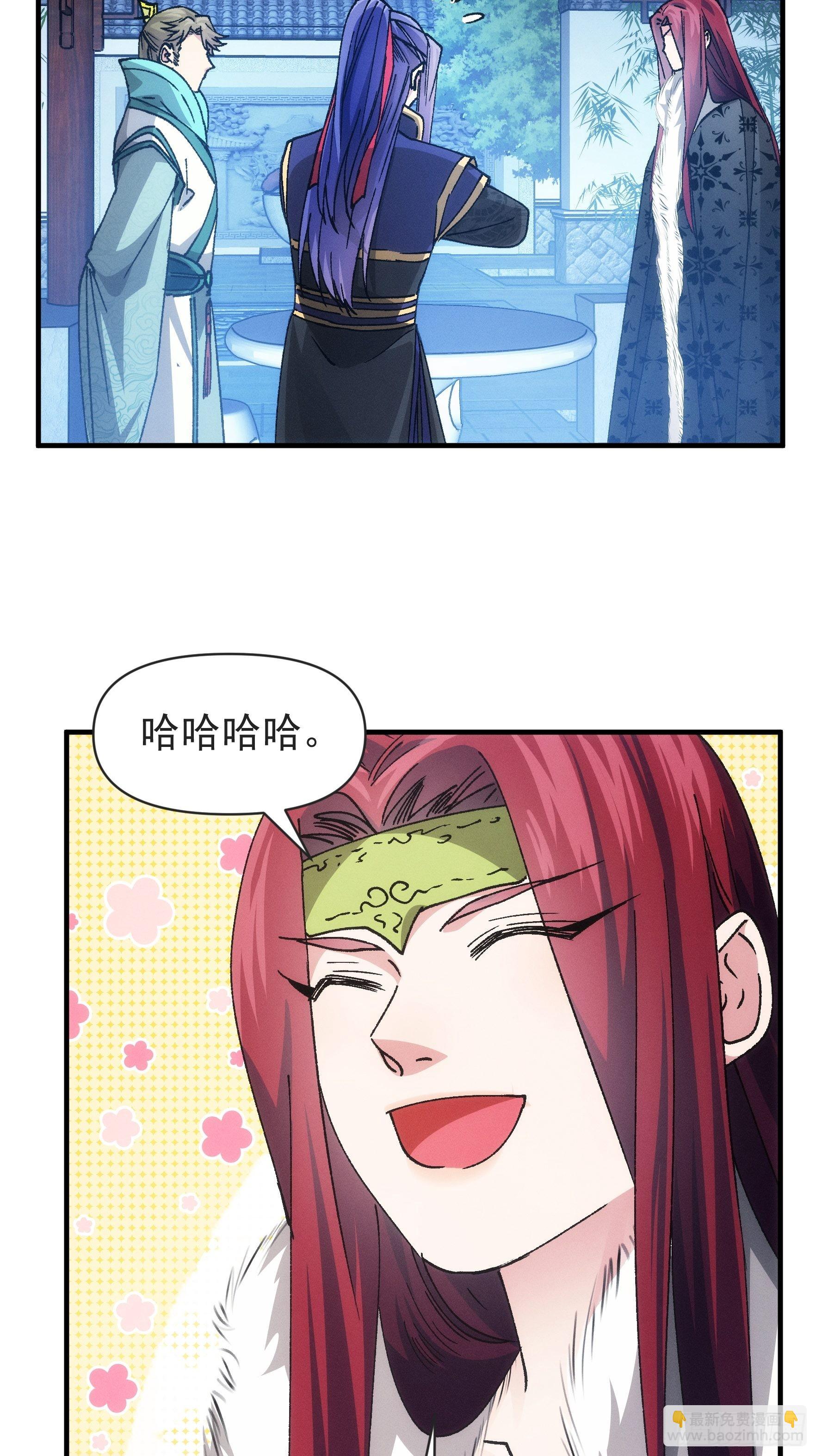 《我就是不按套路出牌（套路王）》第99话 这该怎么输 第23页
