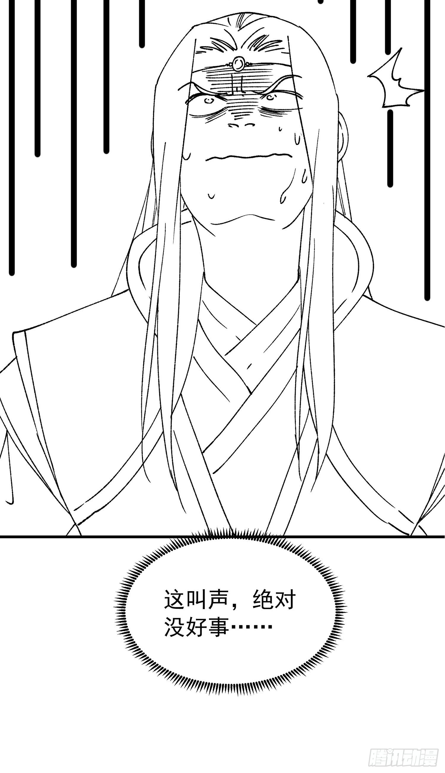 《我就是不按套路出牌（套路王）》第99话 这该怎么输 第35页