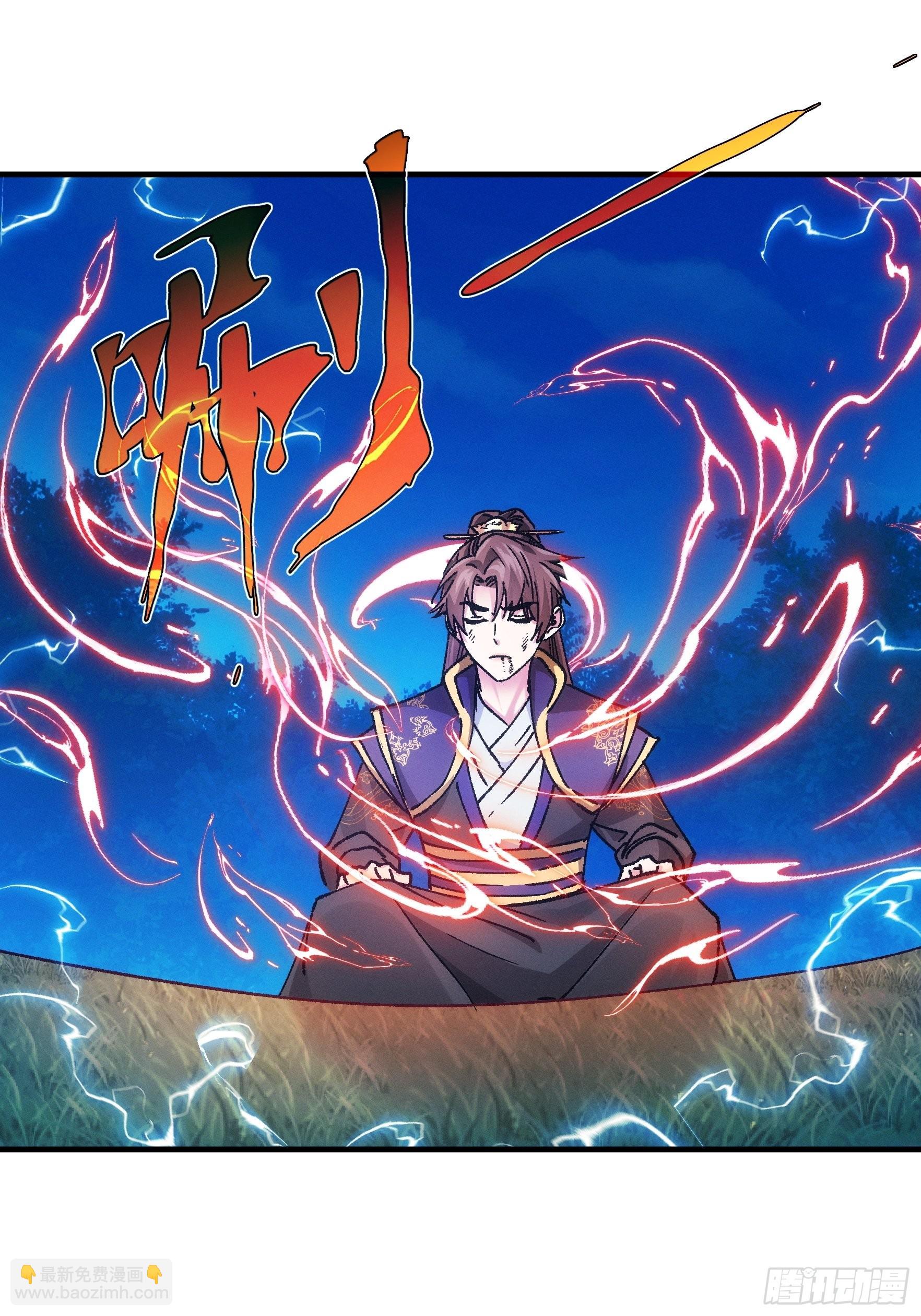 《我就是不按套路出牌（套路王）》第97话 决赛开始 第10页