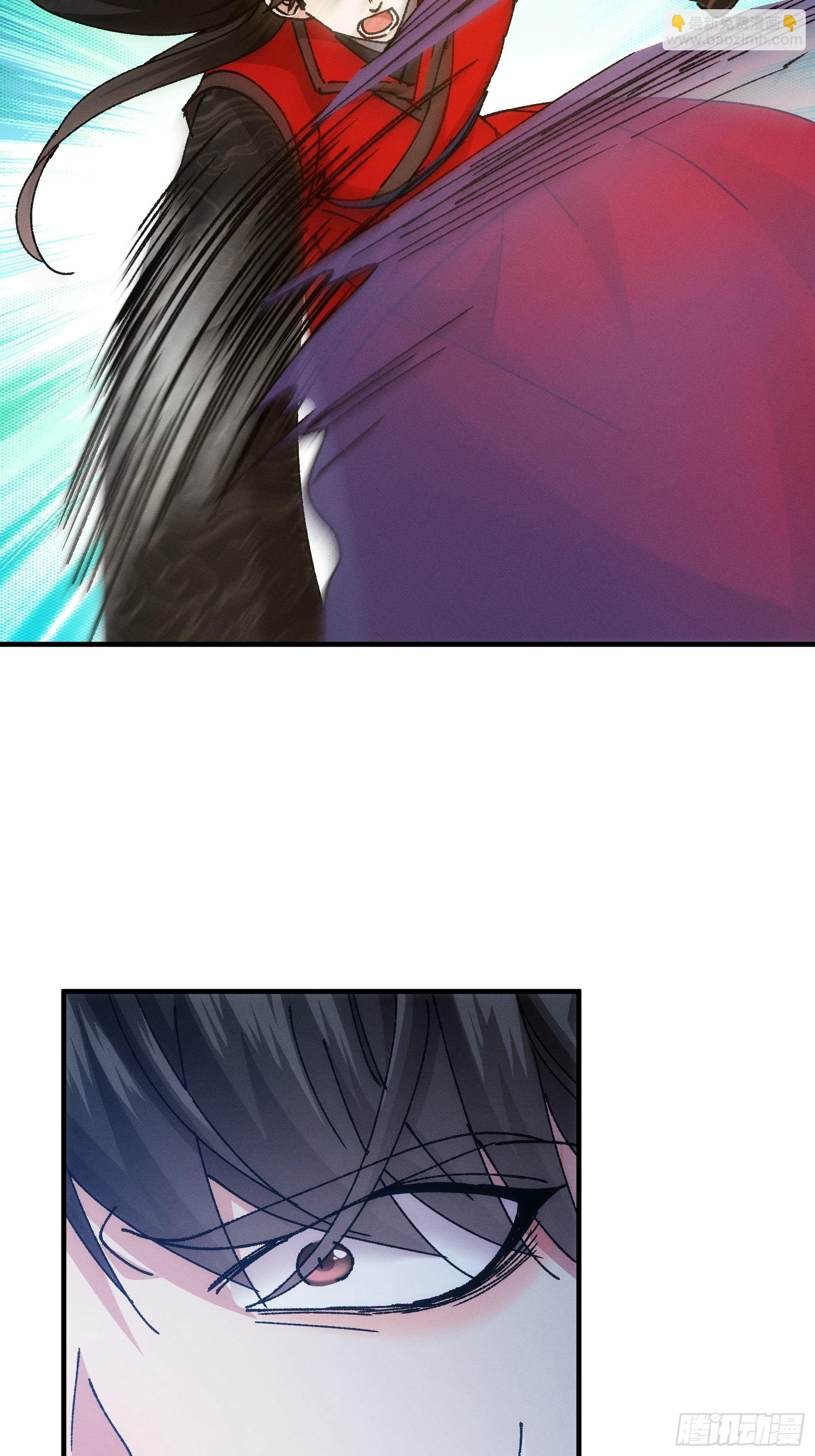 《我就是不按套路出牌（套路王）》第97话 决赛开始 第29页
