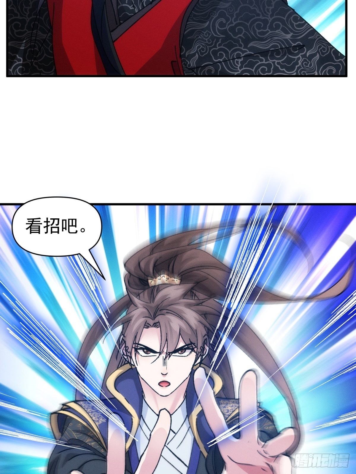 《我就是不按套路出牌（套路王）》第98话 夺魁 第16页