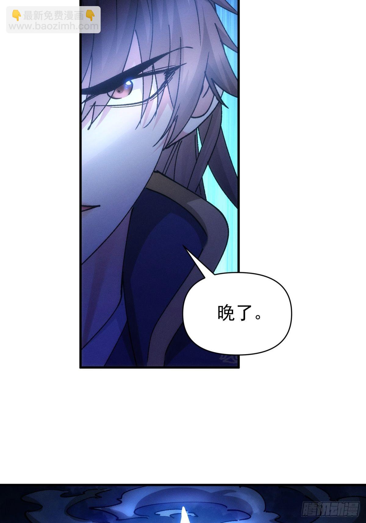 《我就是不按套路出牌（套路王）》第98话 夺魁 第23页