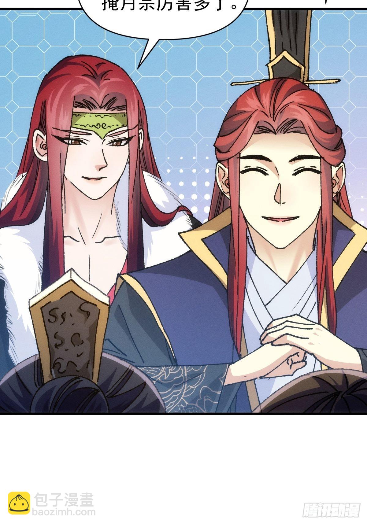 《我就是不按套路出牌（套路王）》第98话 夺魁 第5页