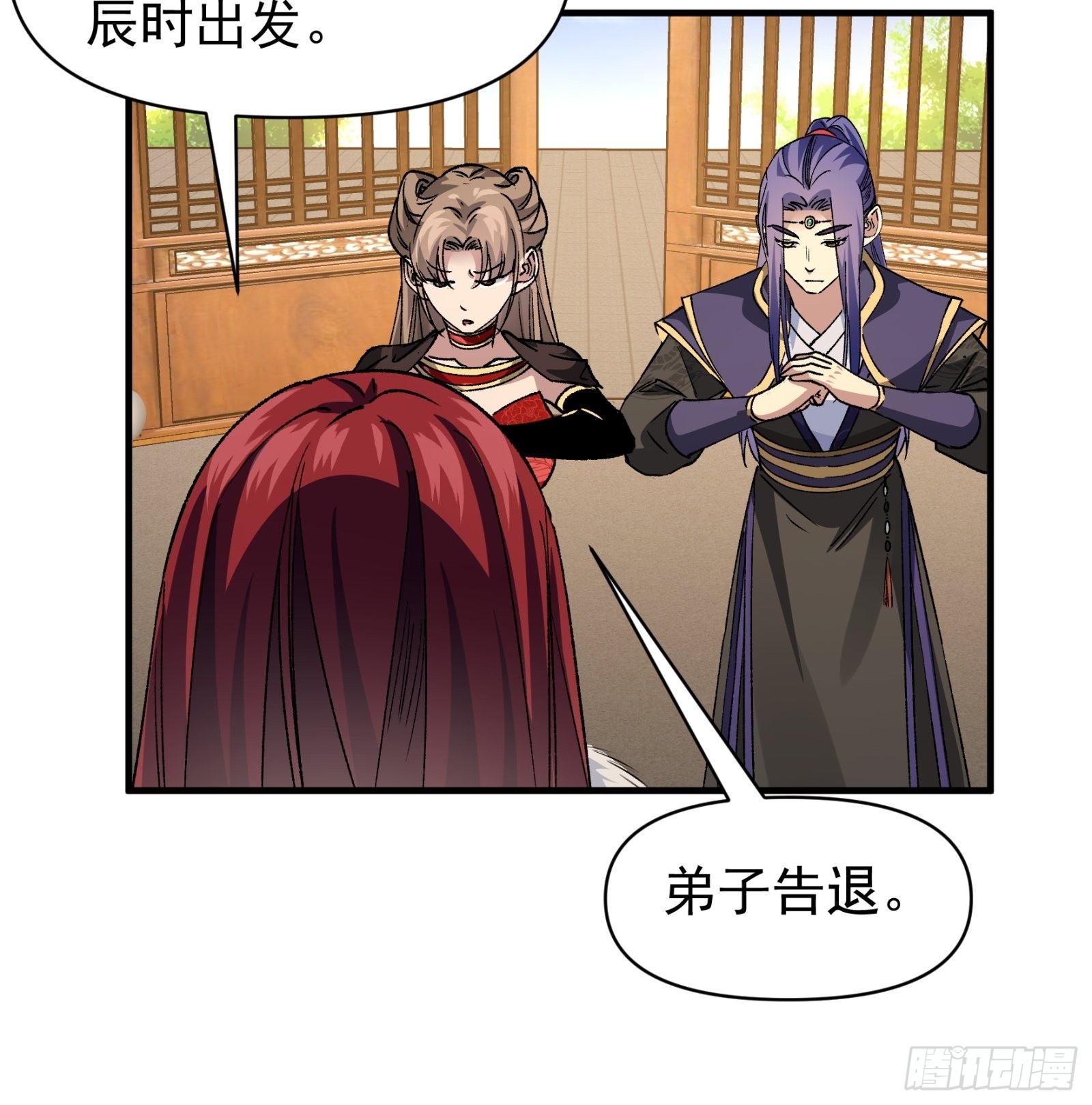 《我就是不按套路出牌（套路王）》第102话不一样的炙热 第39页