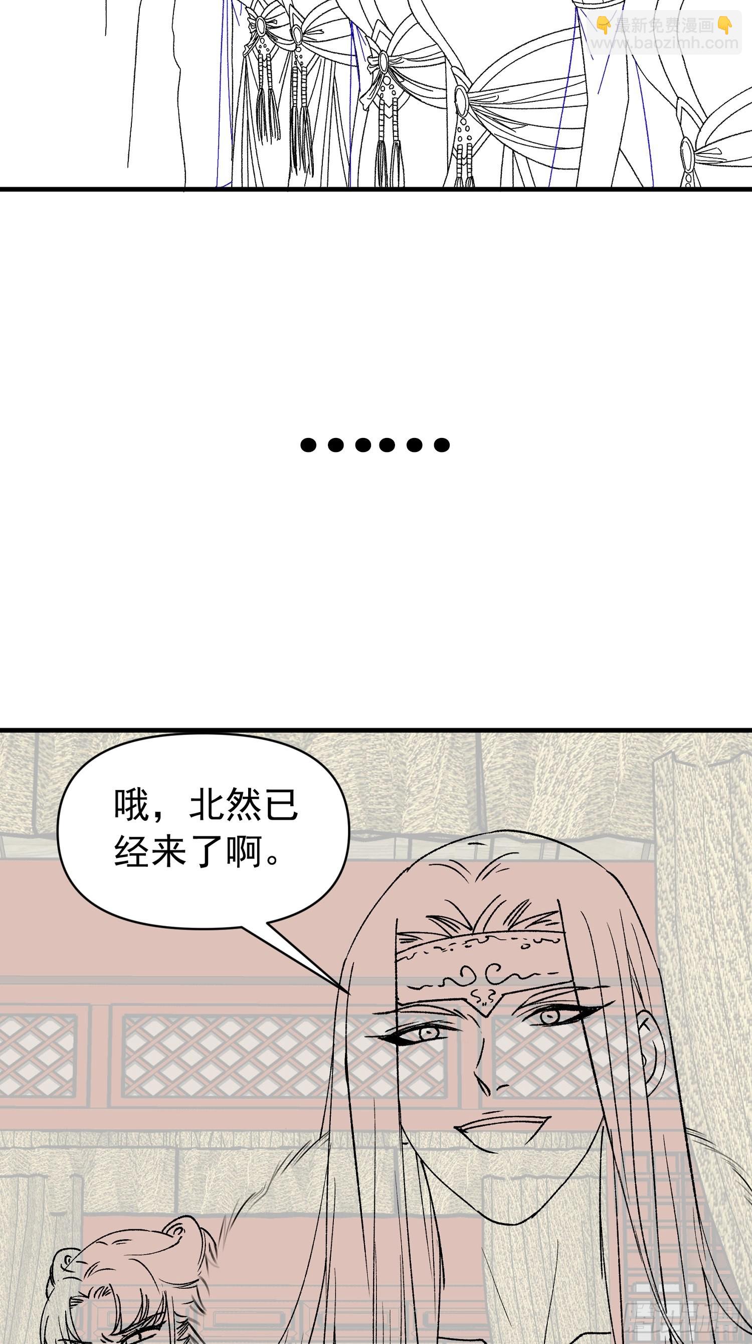 《我就是不按套路出牌（套路王）》第101话 多谢大佬的关照 第40页