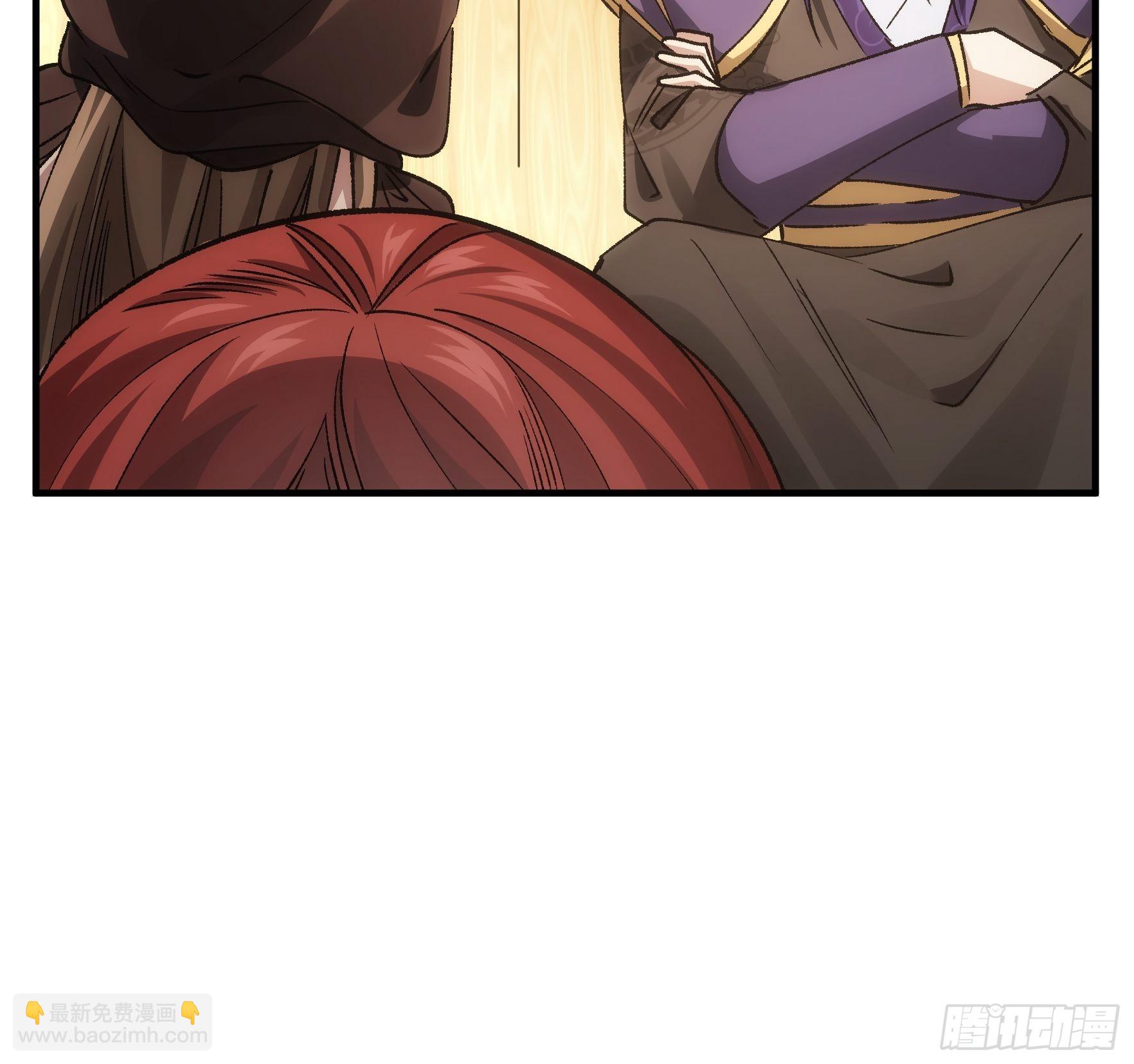 《我就是不按套路出牌（套路王）》第104话训练她一下 第9页