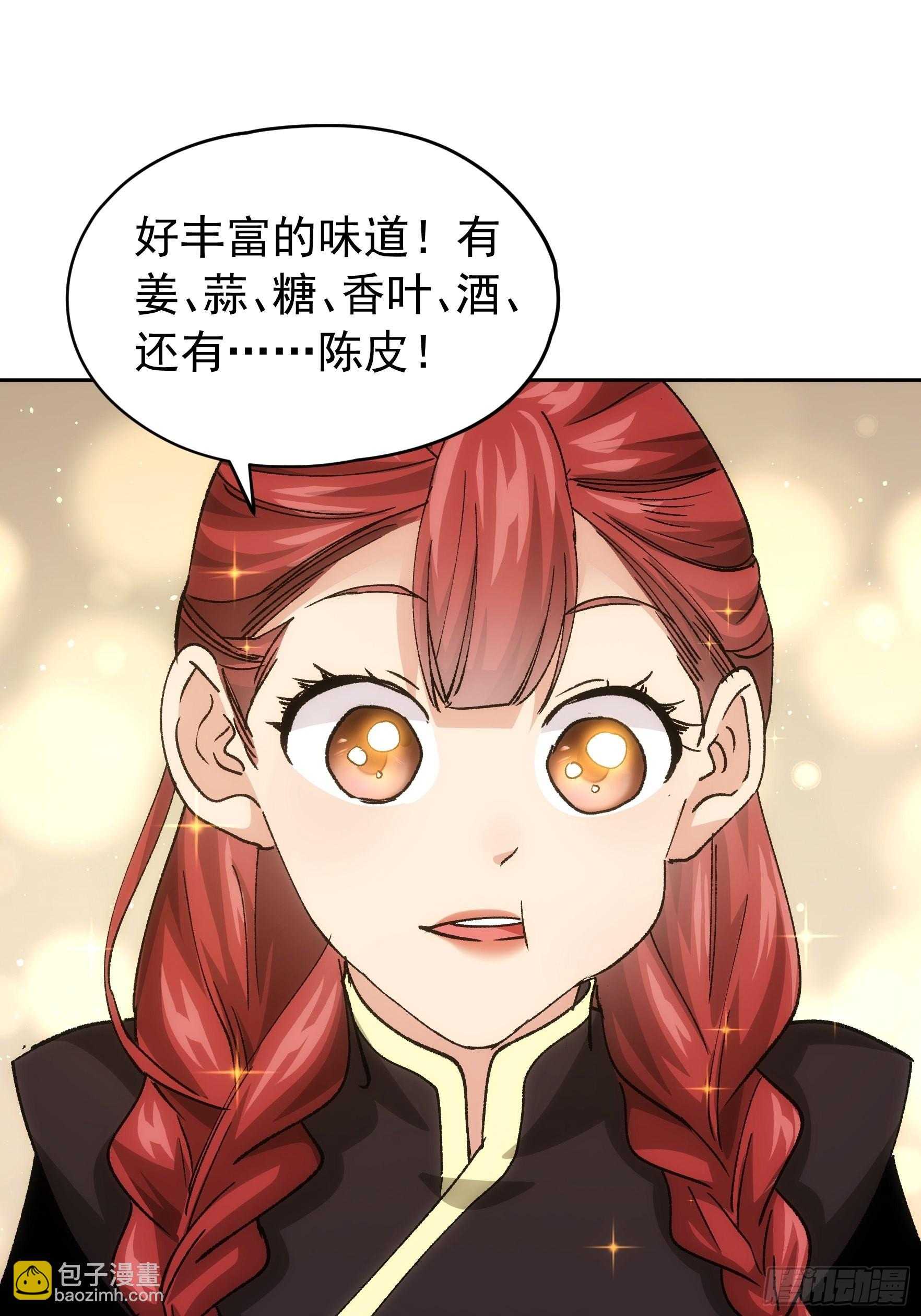 《我就是不按套路出牌（套路王）》第106话 有什么了不起 第10页