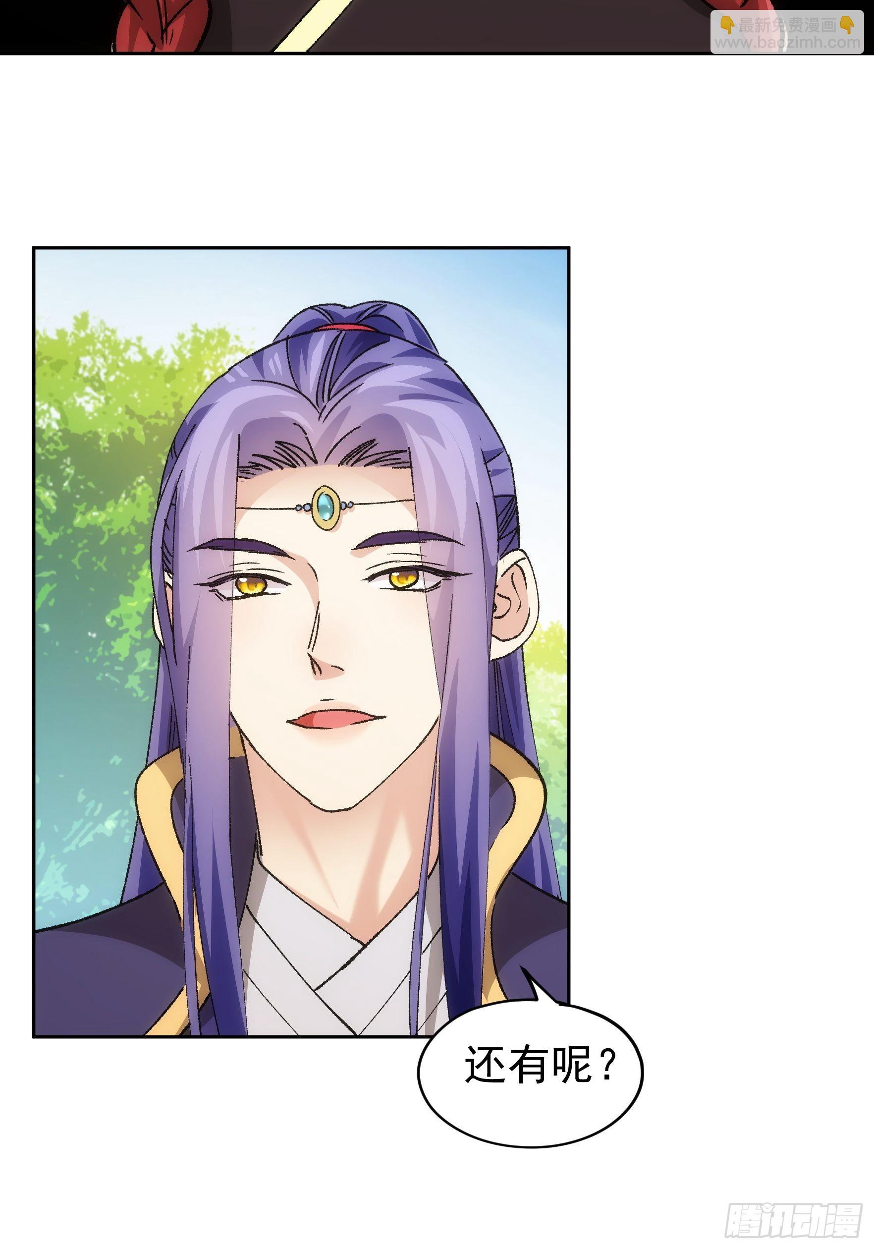 《我就是不按套路出牌（套路王）》第106话 有什么了不起 第11页