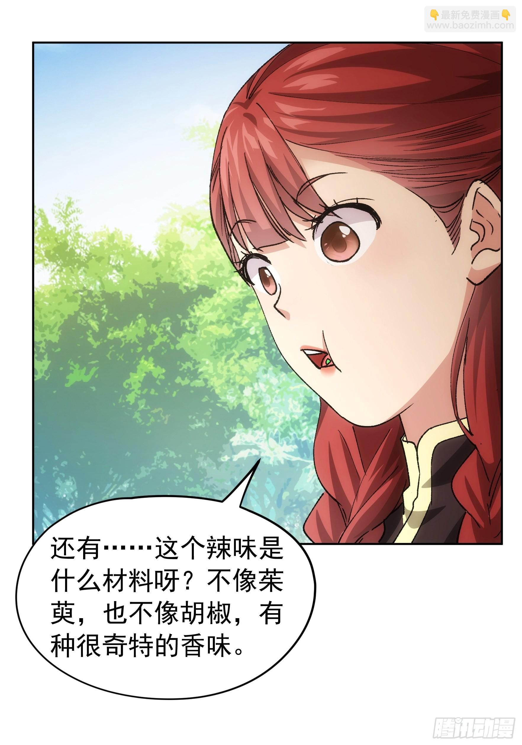 《我就是不按套路出牌（套路王）》第106话 有什么了不起 第12页