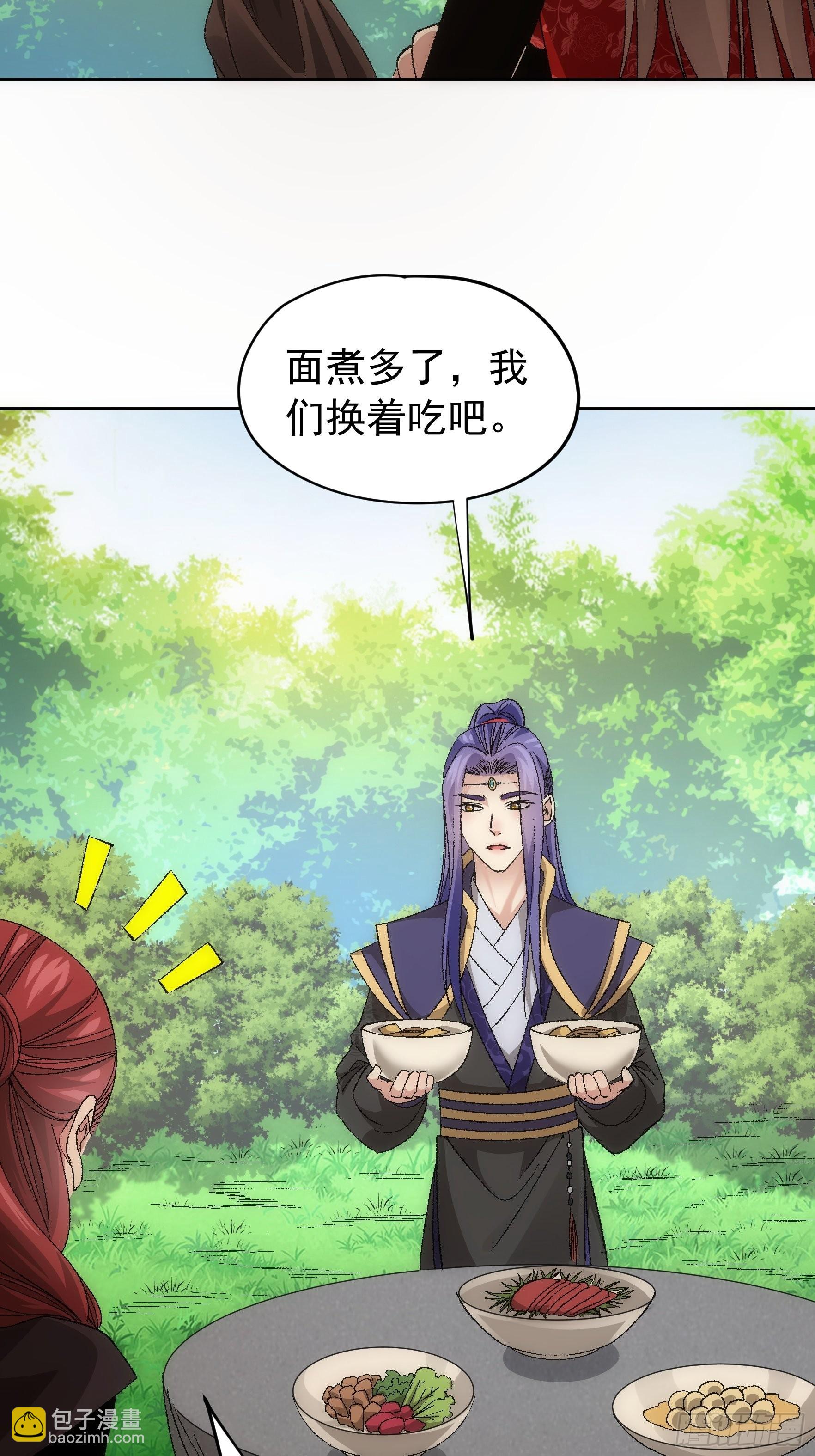 《我就是不按套路出牌（套路王）》第106话 有什么了不起 第22页