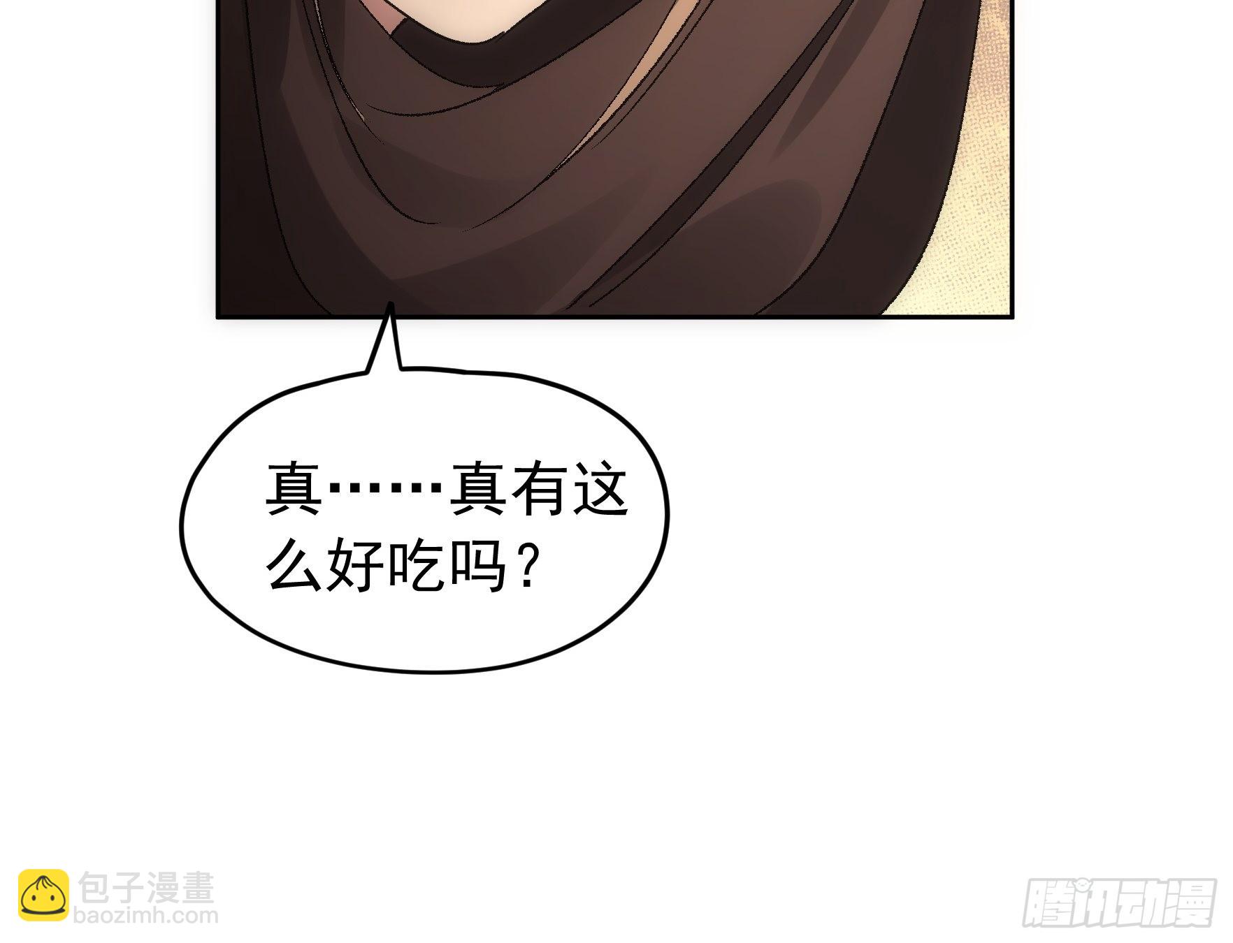《我就是不按套路出牌（套路王）》第106话 有什么了不起 第27页