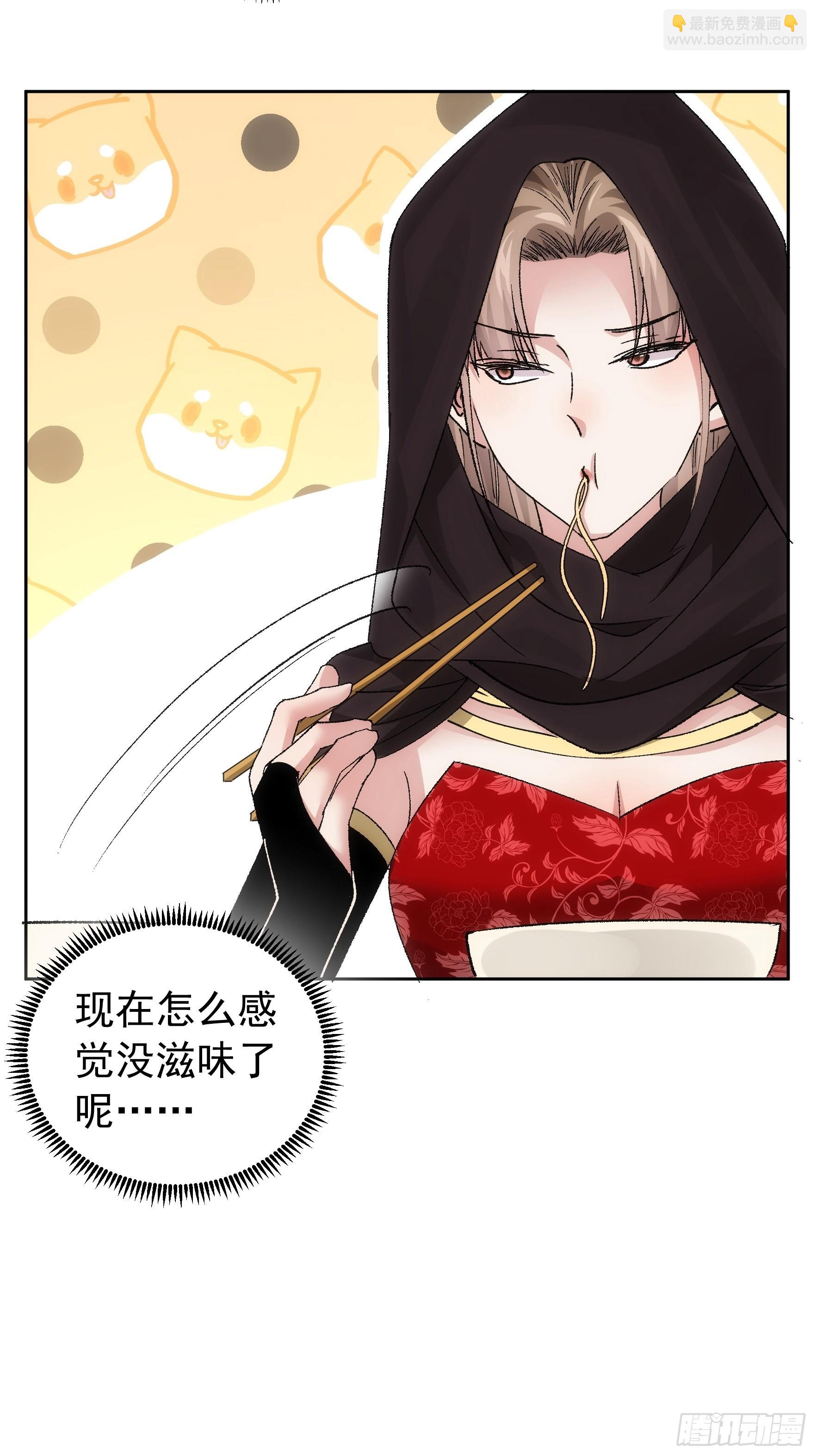 《我就是不按套路出牌（套路王）》第106话 有什么了不起 第31页