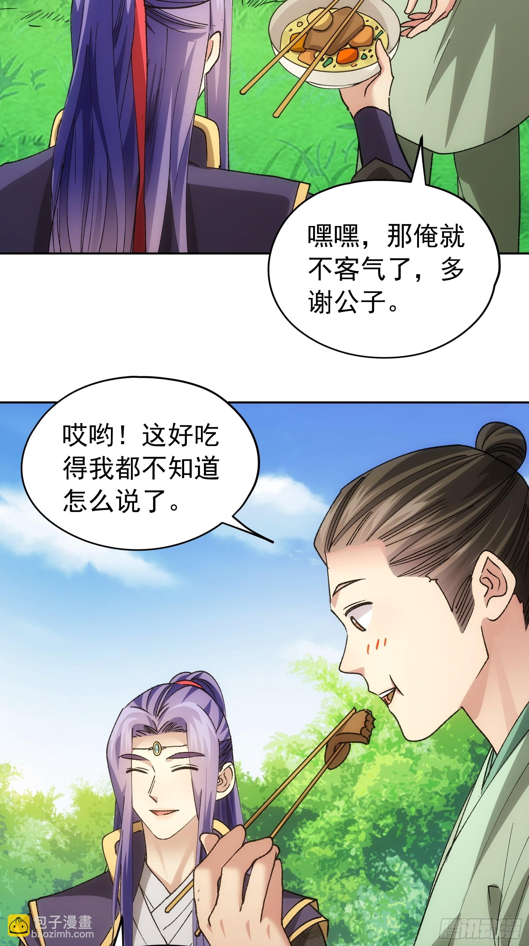 《我就是不按套路出牌（套路王）》第106话 有什么了不起 第5页