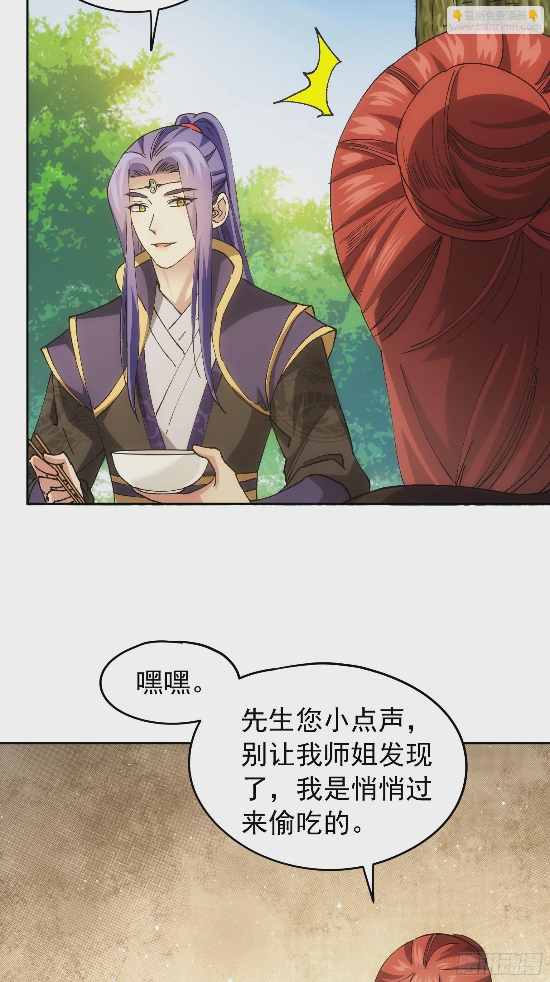 《我就是不按套路出牌（套路王）》第106话 有什么了不起 第7页