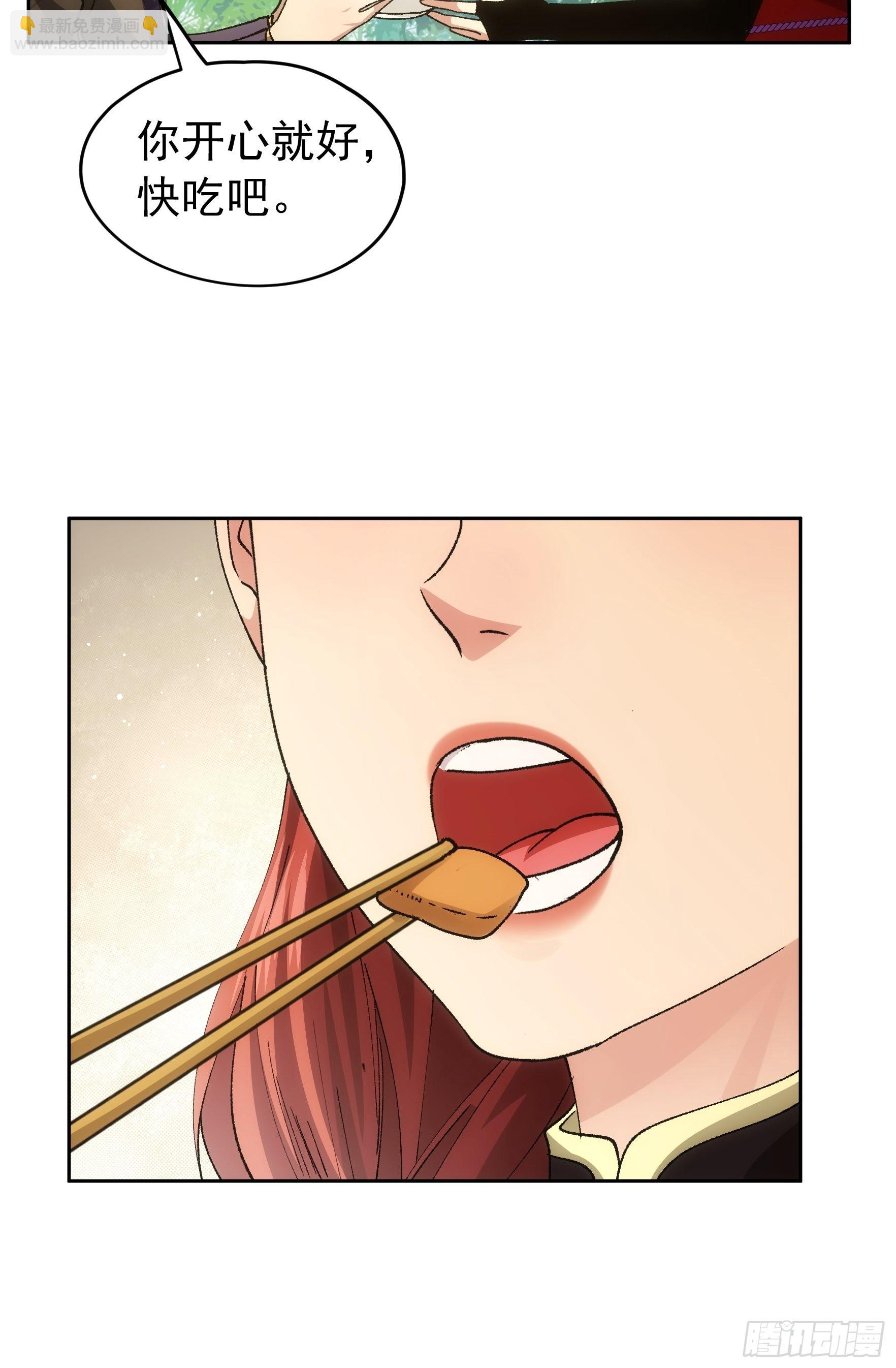 《我就是不按套路出牌（套路王）》第106话 有什么了不起 第9页
