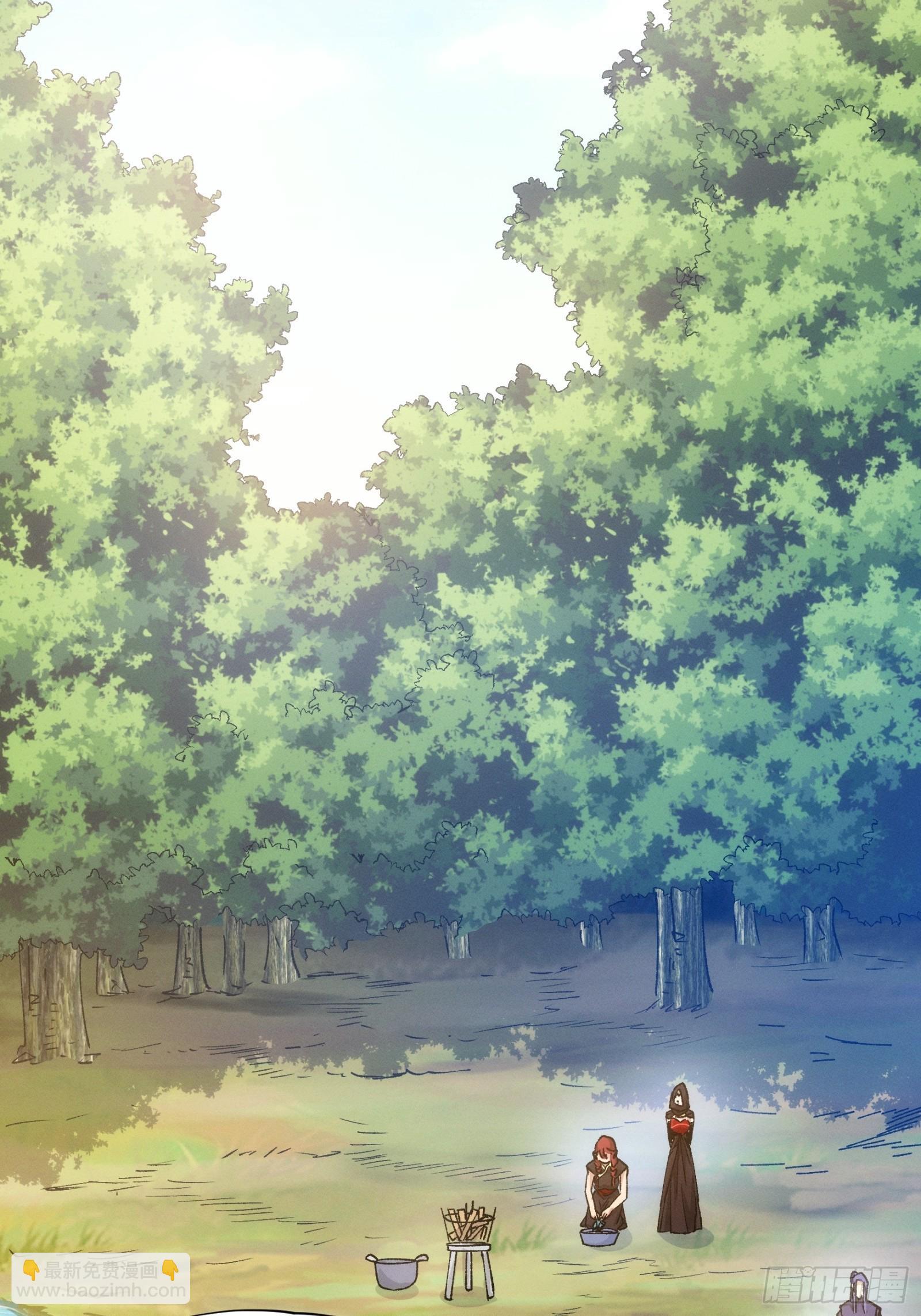 《我就是不按套路出牌（套路王）》第105话人形随身听 第29页