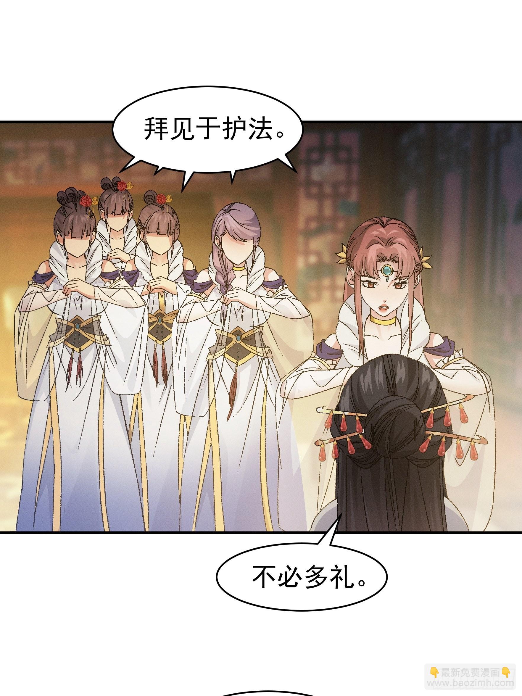 《我就是不按套路出牌（套路王）》第107话 果然不是普通弟子 第27页