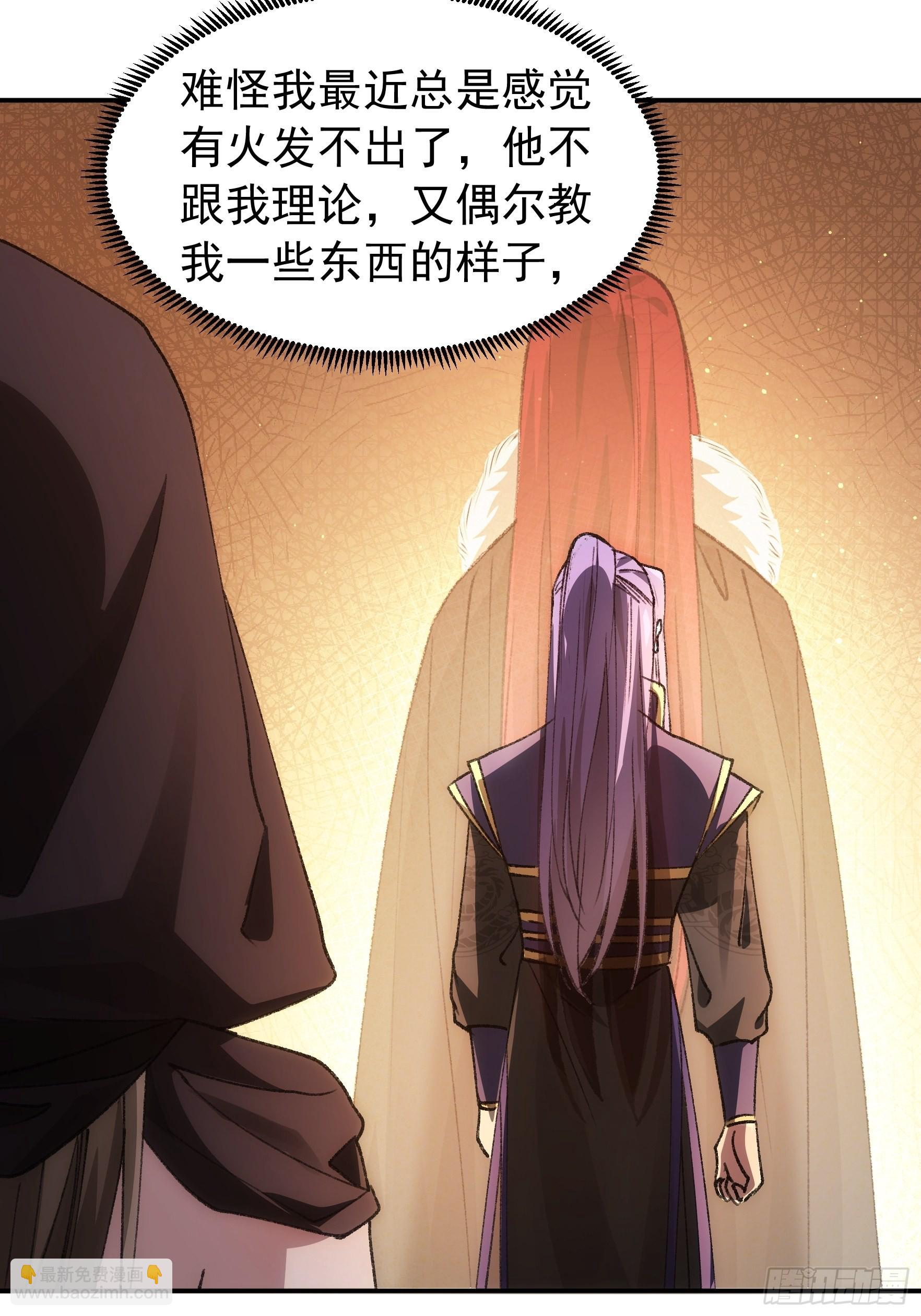 《我就是不按套路出牌（套路王）》第110话朝廷的参与 第10页