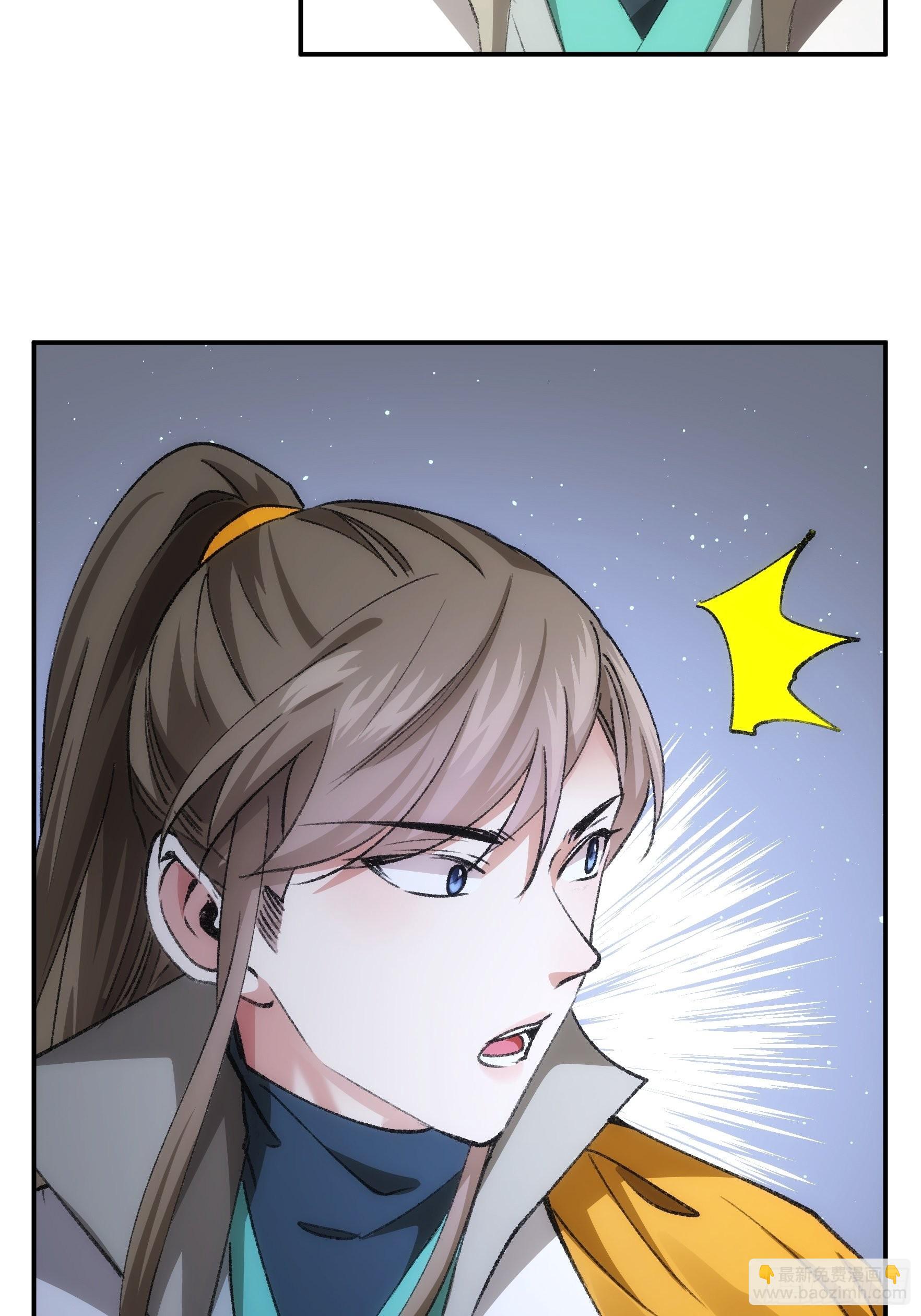 《我就是不按套路出牌（套路王）》第110话朝廷的参与 第16页