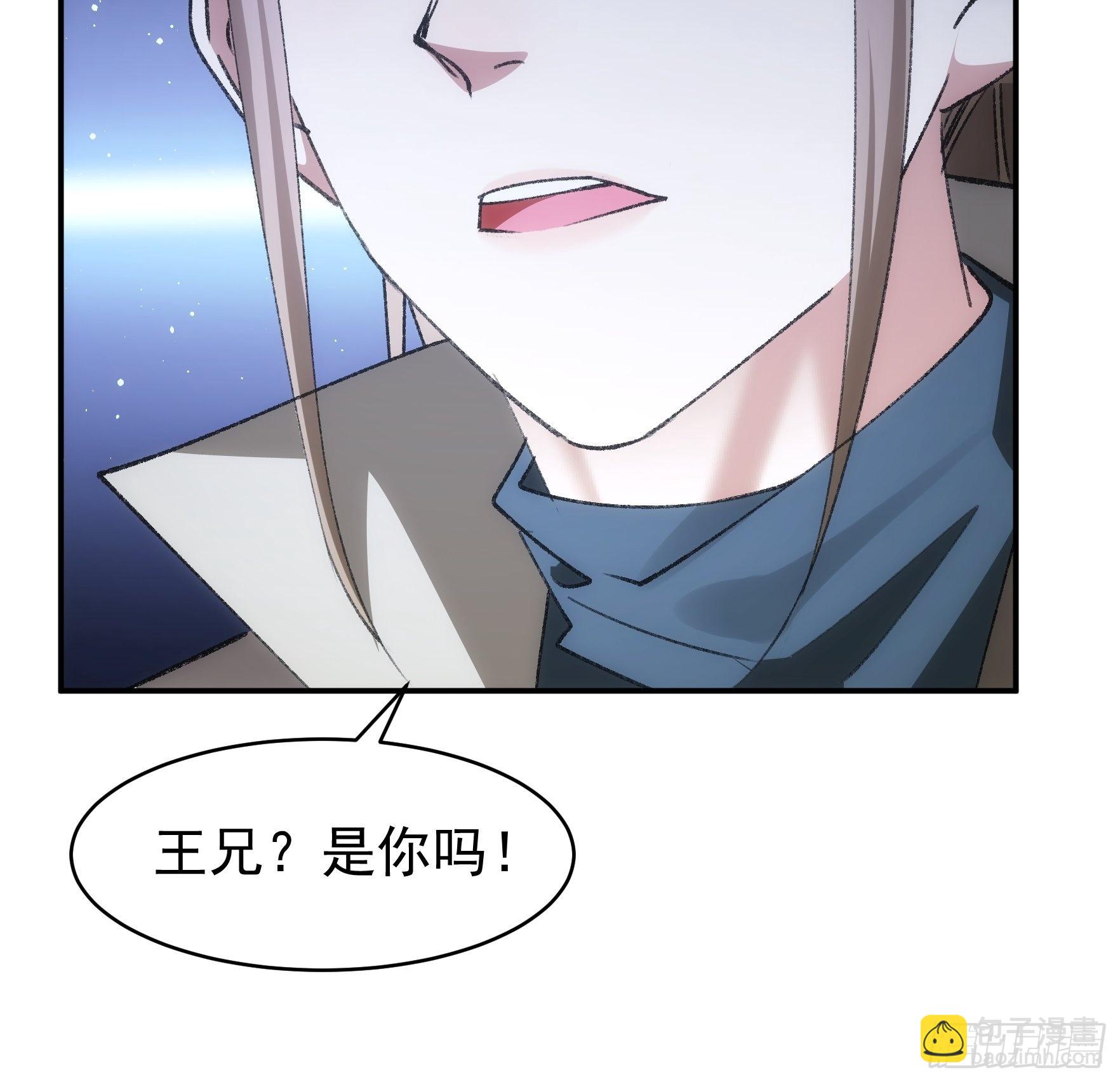 《我就是不按套路出牌（套路王）》第110话朝廷的参与 第19页