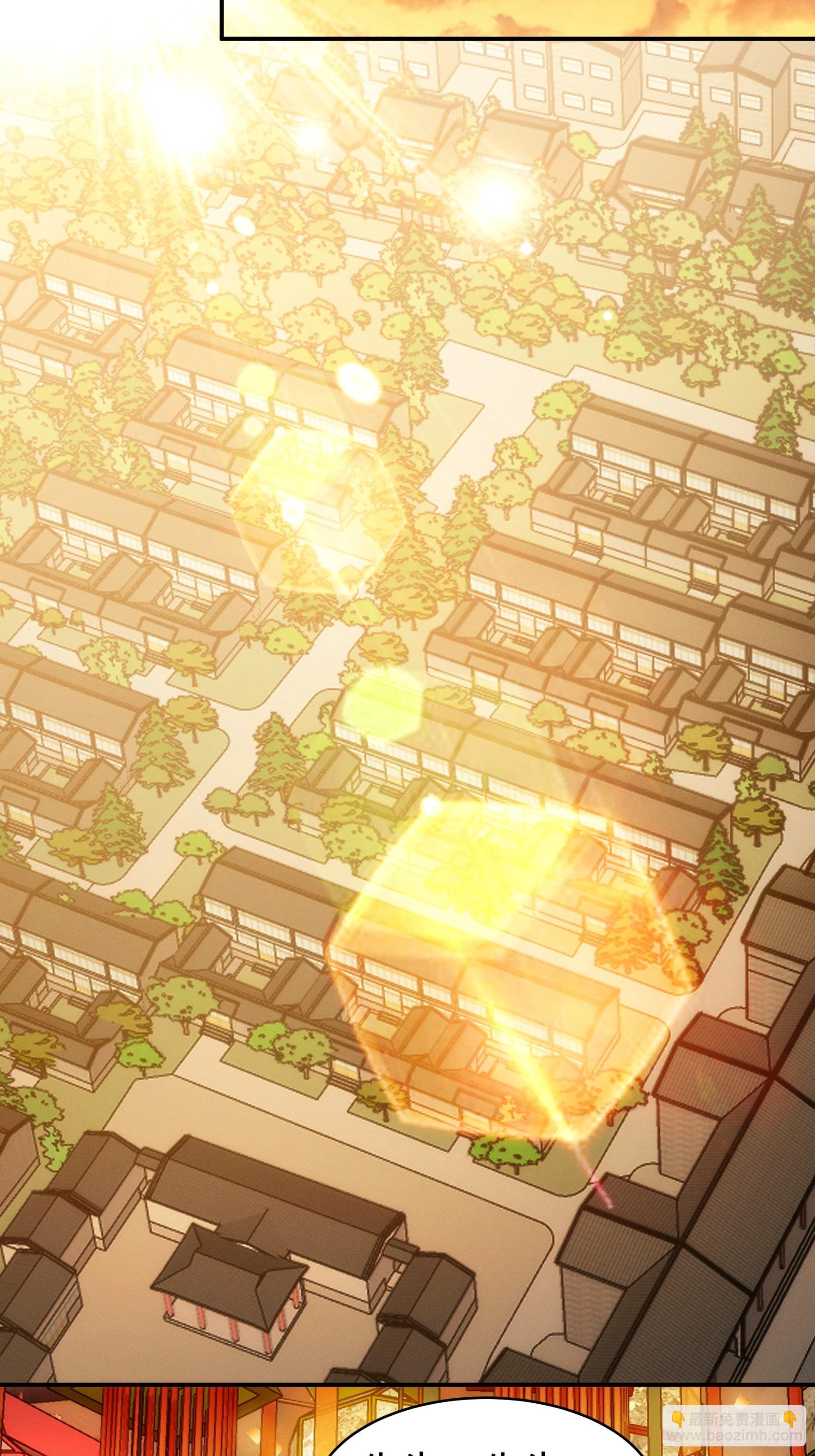 《我就是不按套路出牌（套路王）》第109话 摩云双侠 第22页