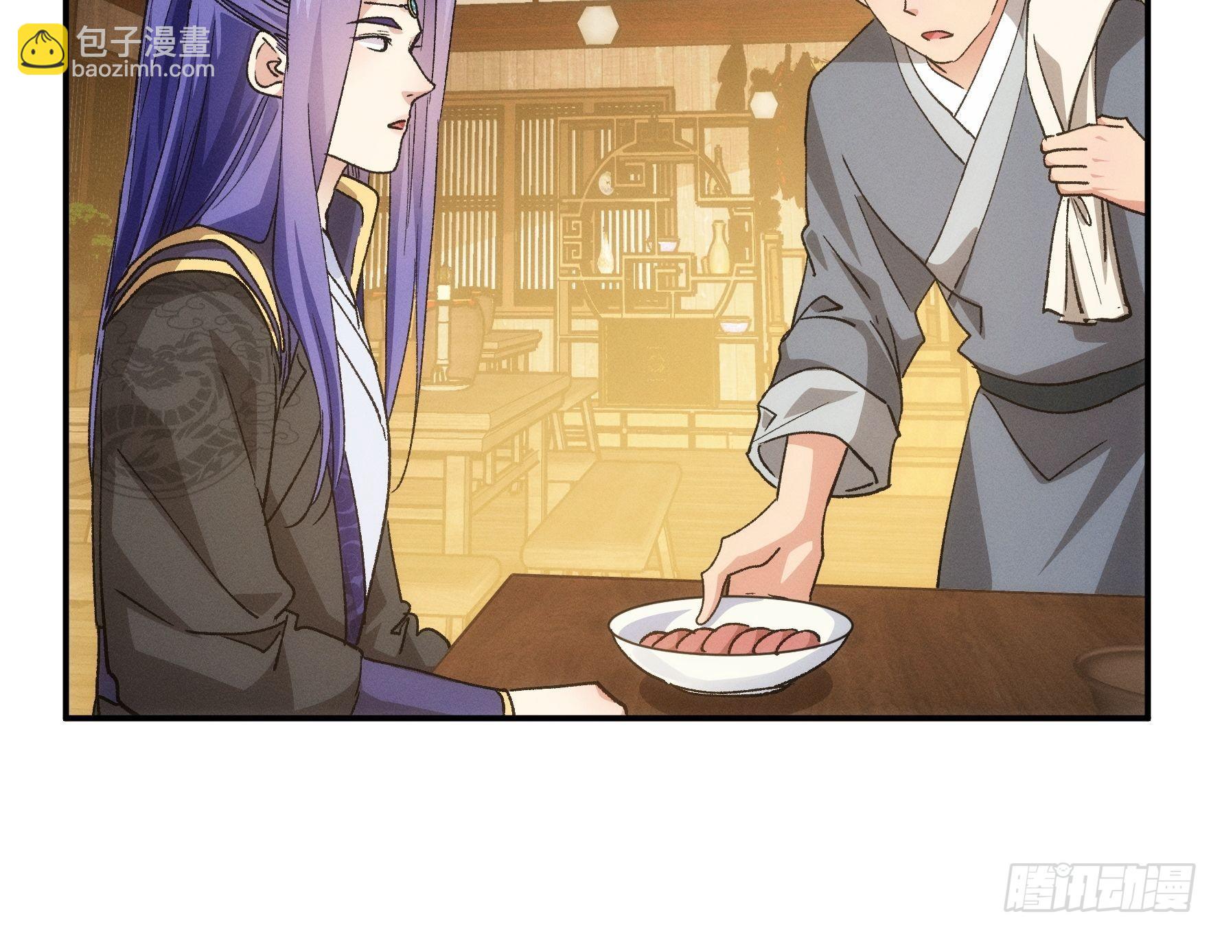 《我就是不按套路出牌（套路王）》第109话 摩云双侠 第27页