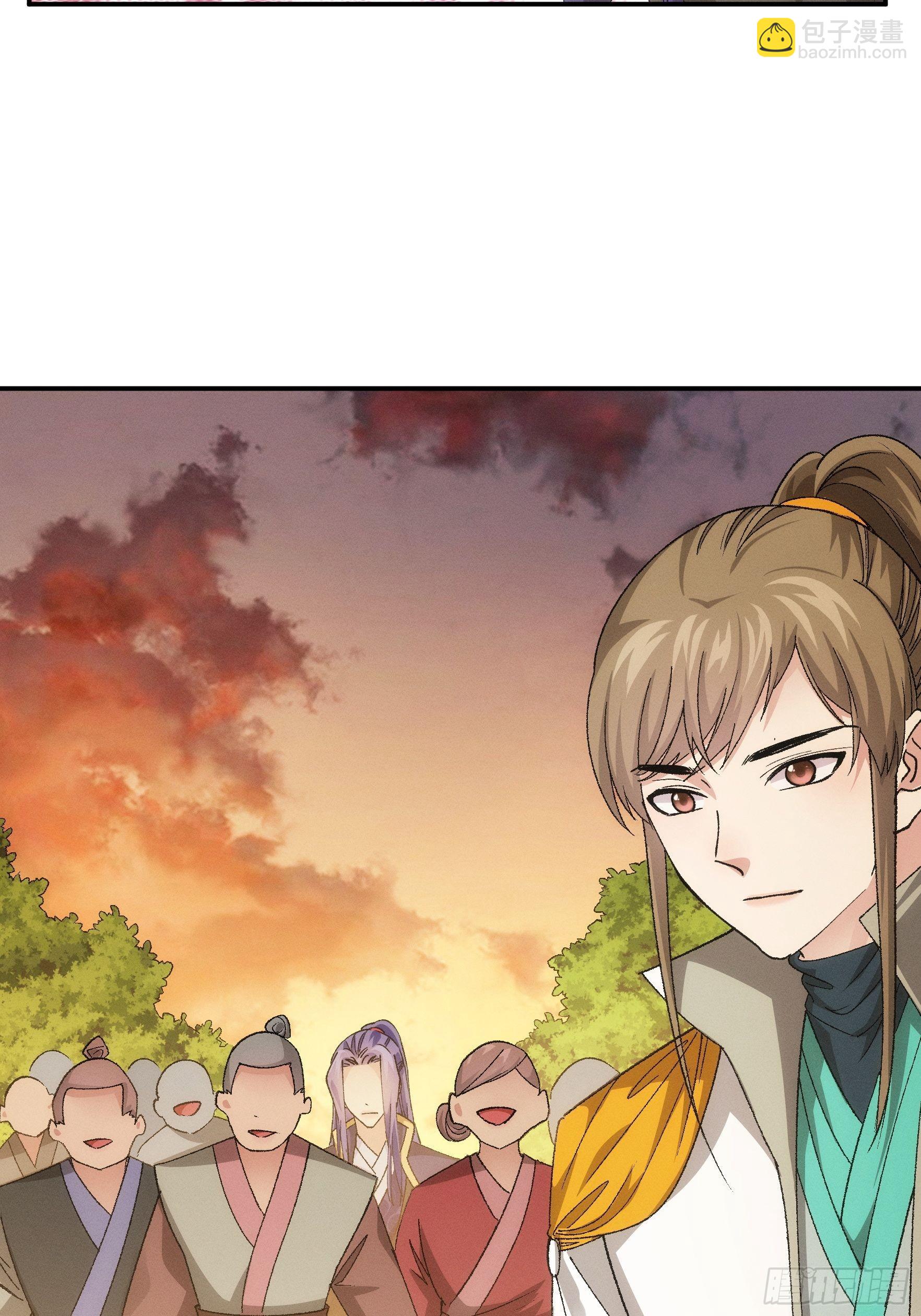 《我就是不按套路出牌（套路王）》第109话 摩云双侠 第39页