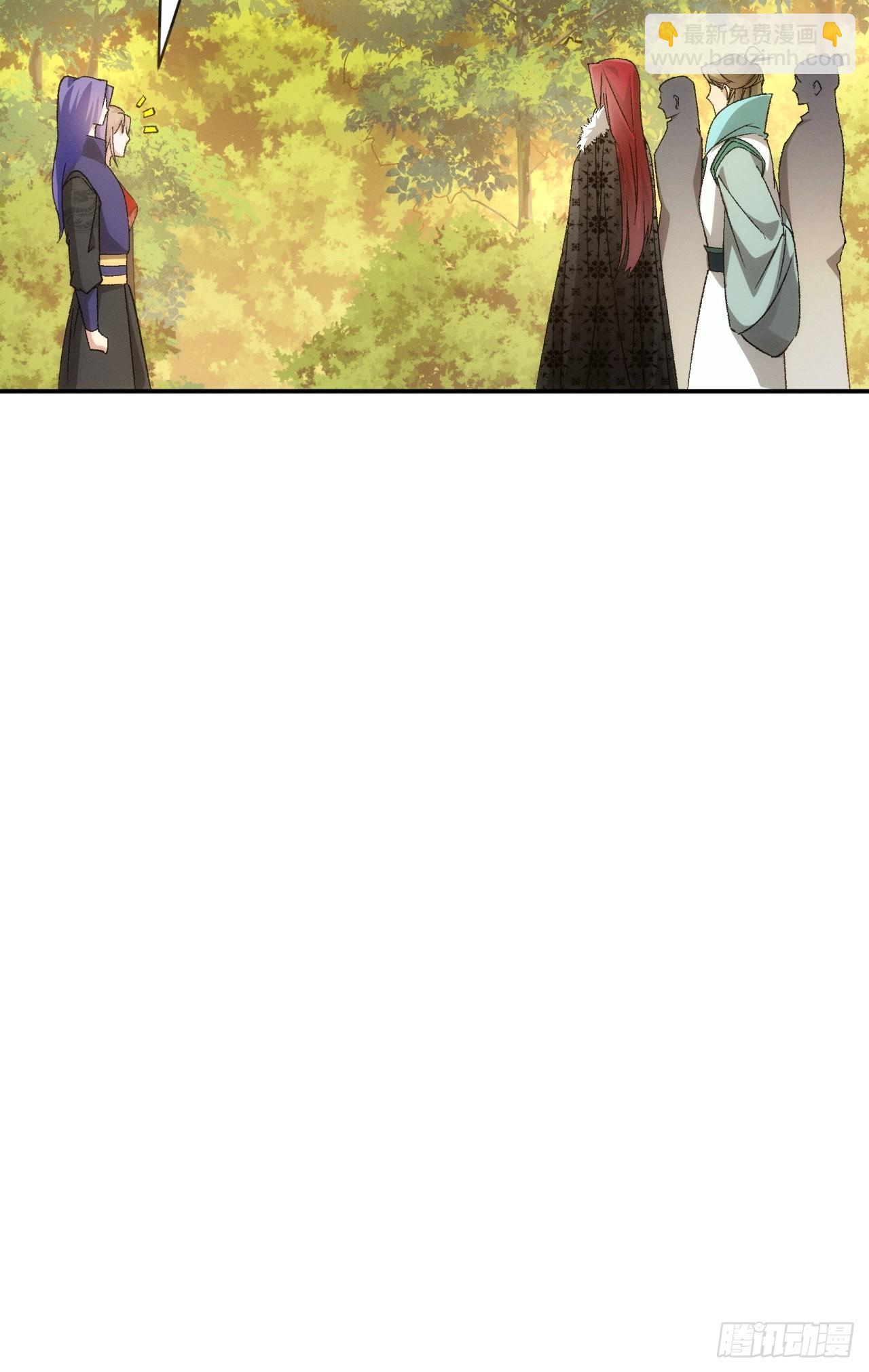 《我就是不按套路出牌（套路王）》第113话 调查汇报 第10页
