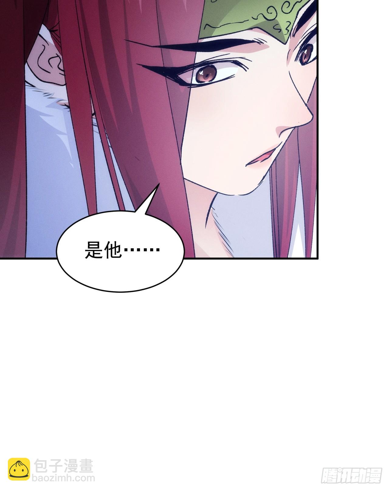 《我就是不按套路出牌（套路王）》第113话 调查汇报 第38页