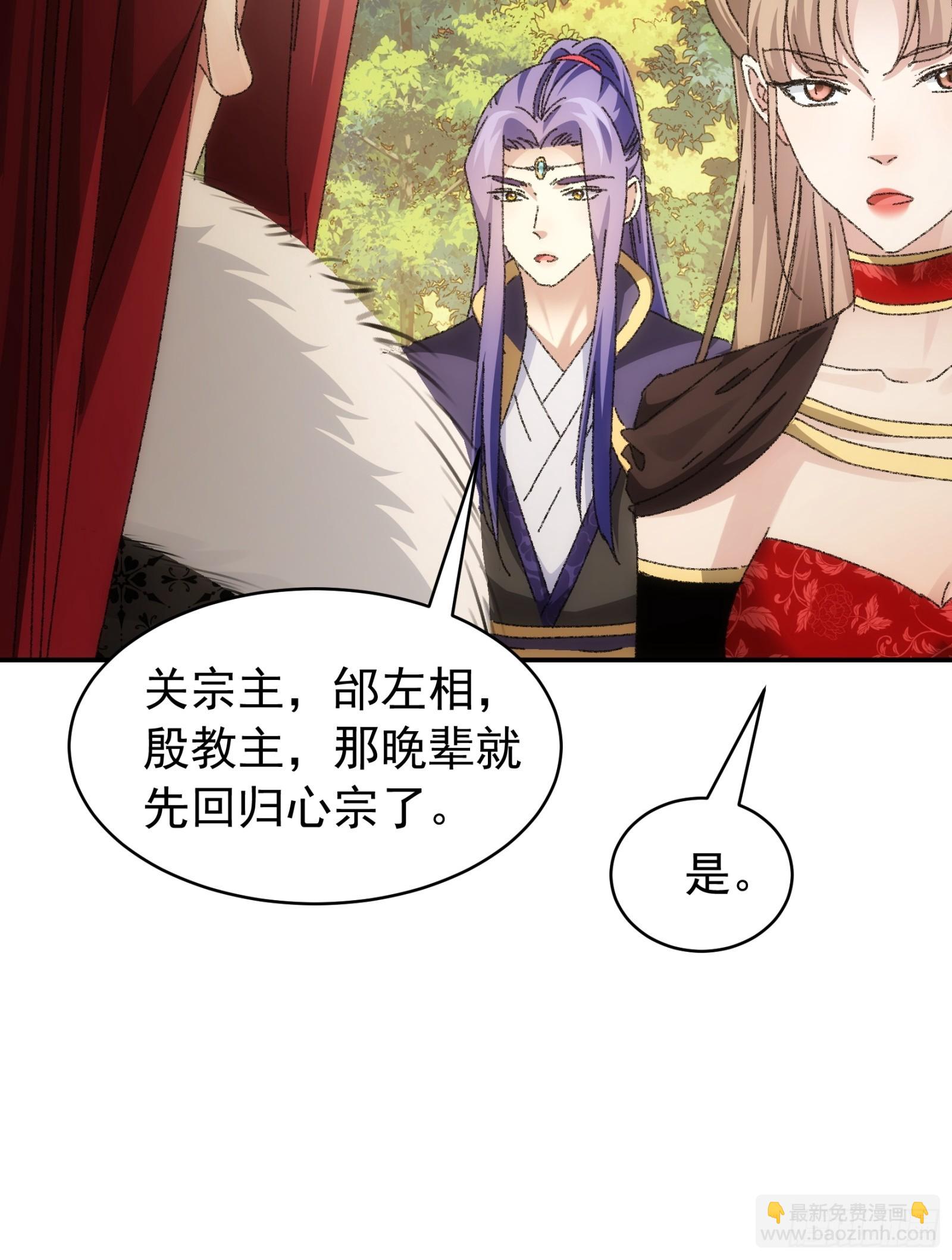 《我就是不按套路出牌（套路王）》第114话皇帝候选人 第19页