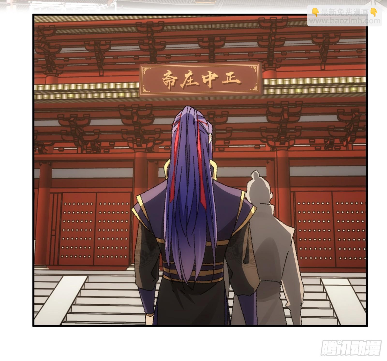 《我就是不按套路出牌（套路王）》第114话皇帝候选人 第33页