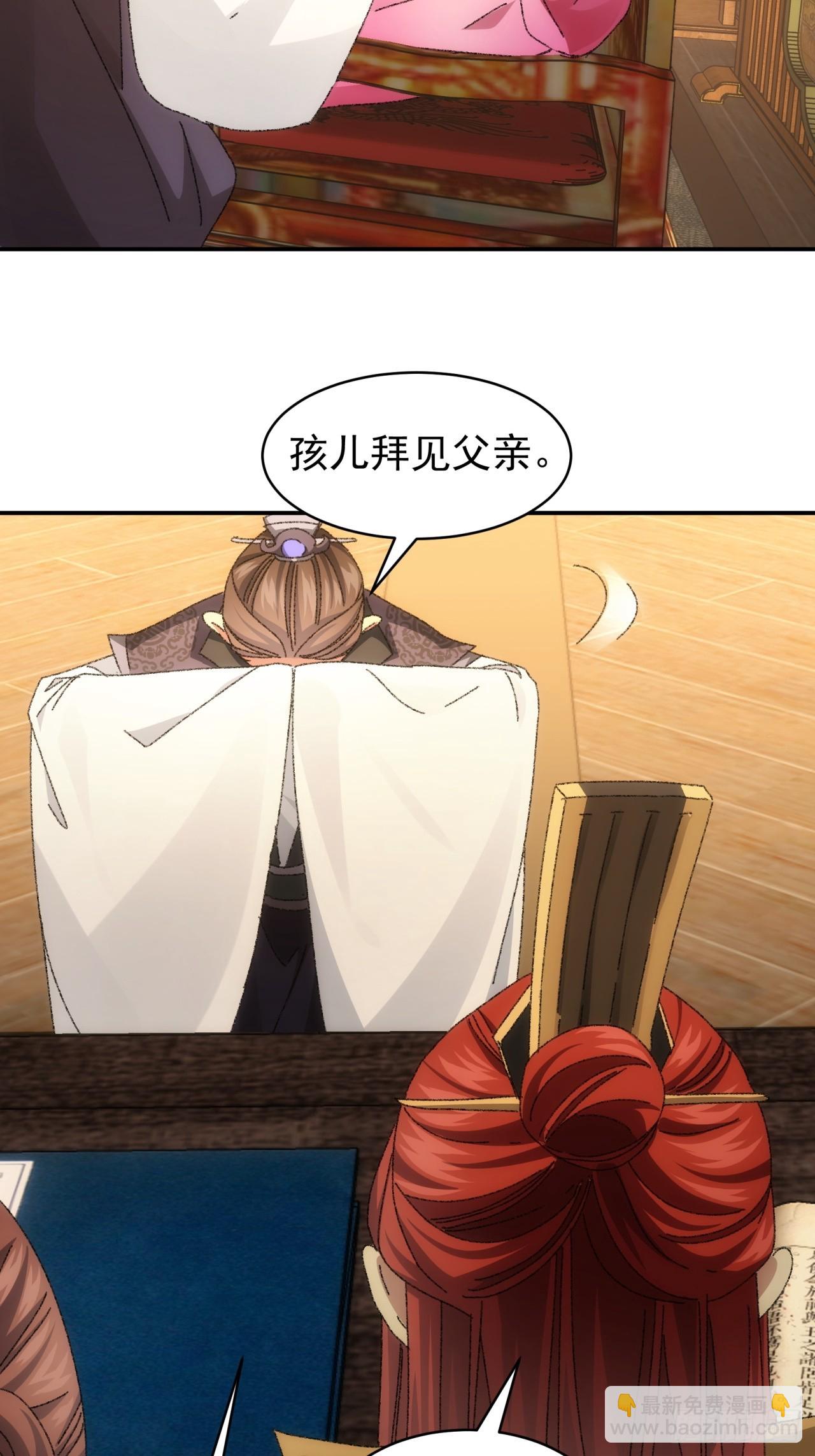 《我就是不按套路出牌（套路王）》第118话这套路我熟 第14页