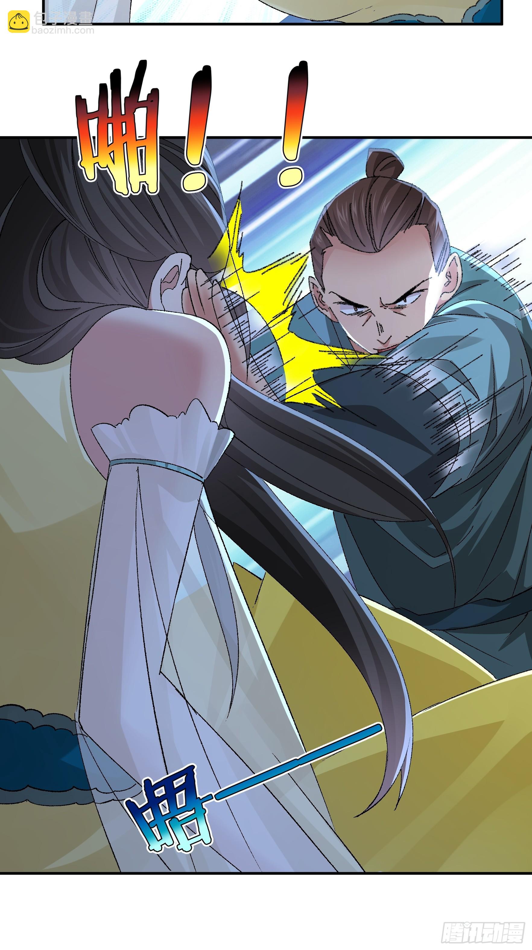 《我就是不按套路出牌（套路王）》第117话深不可测 第27页