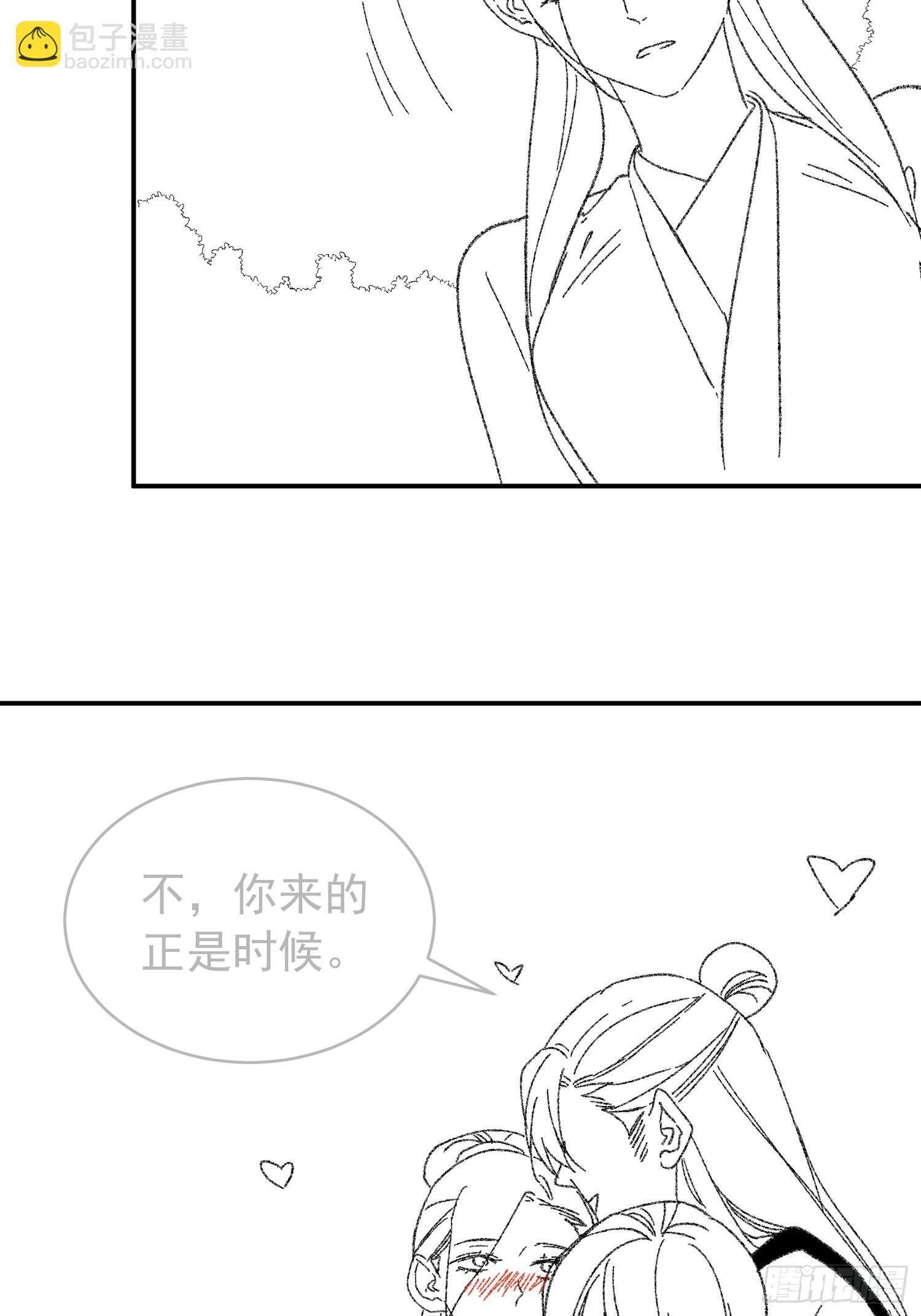 《我就是不按套路出牌（套路王）》第119话天级任务 第39页