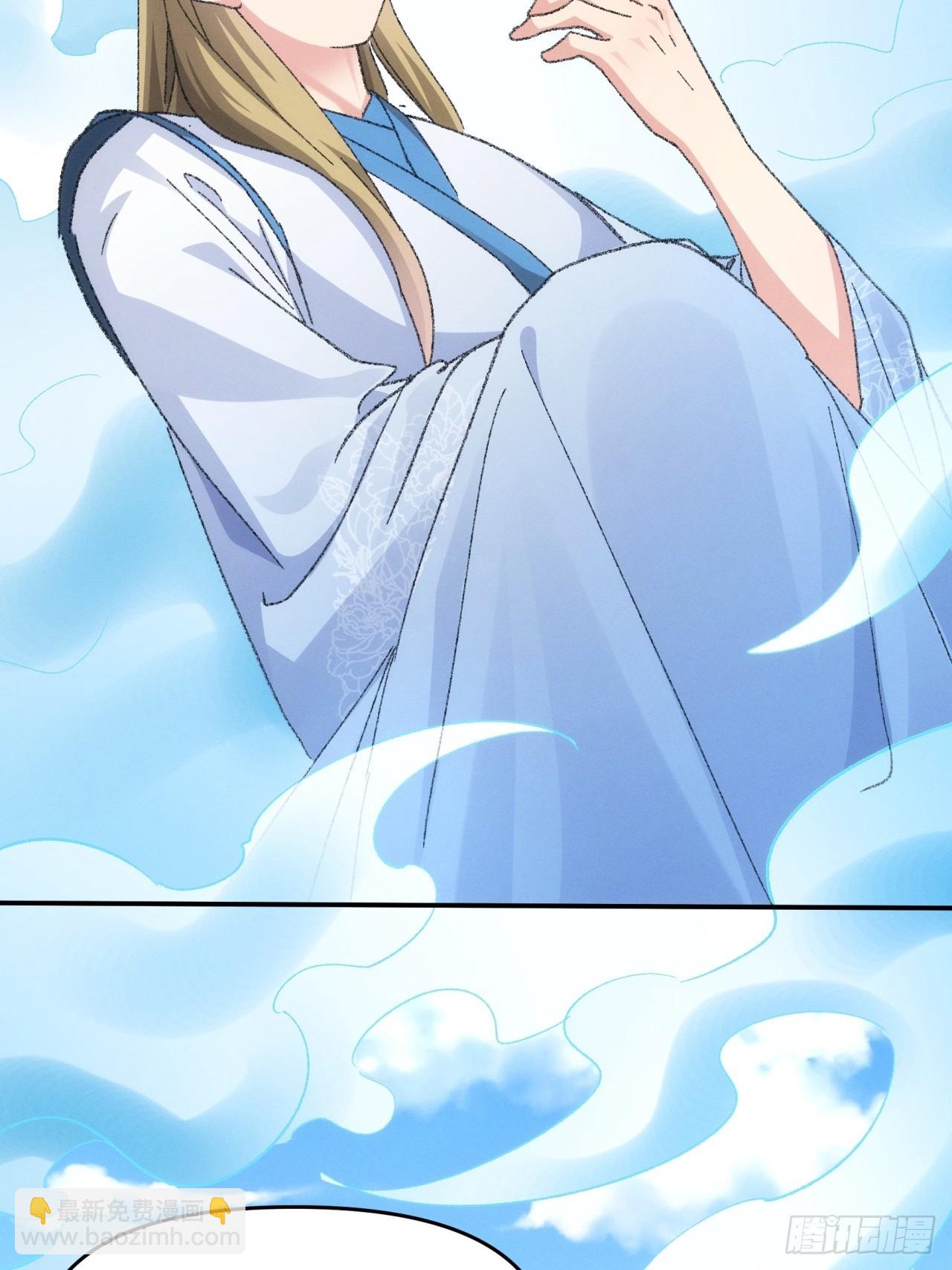 《我就是不按套路出牌（套路王）》第121话骆闻舟 第11页