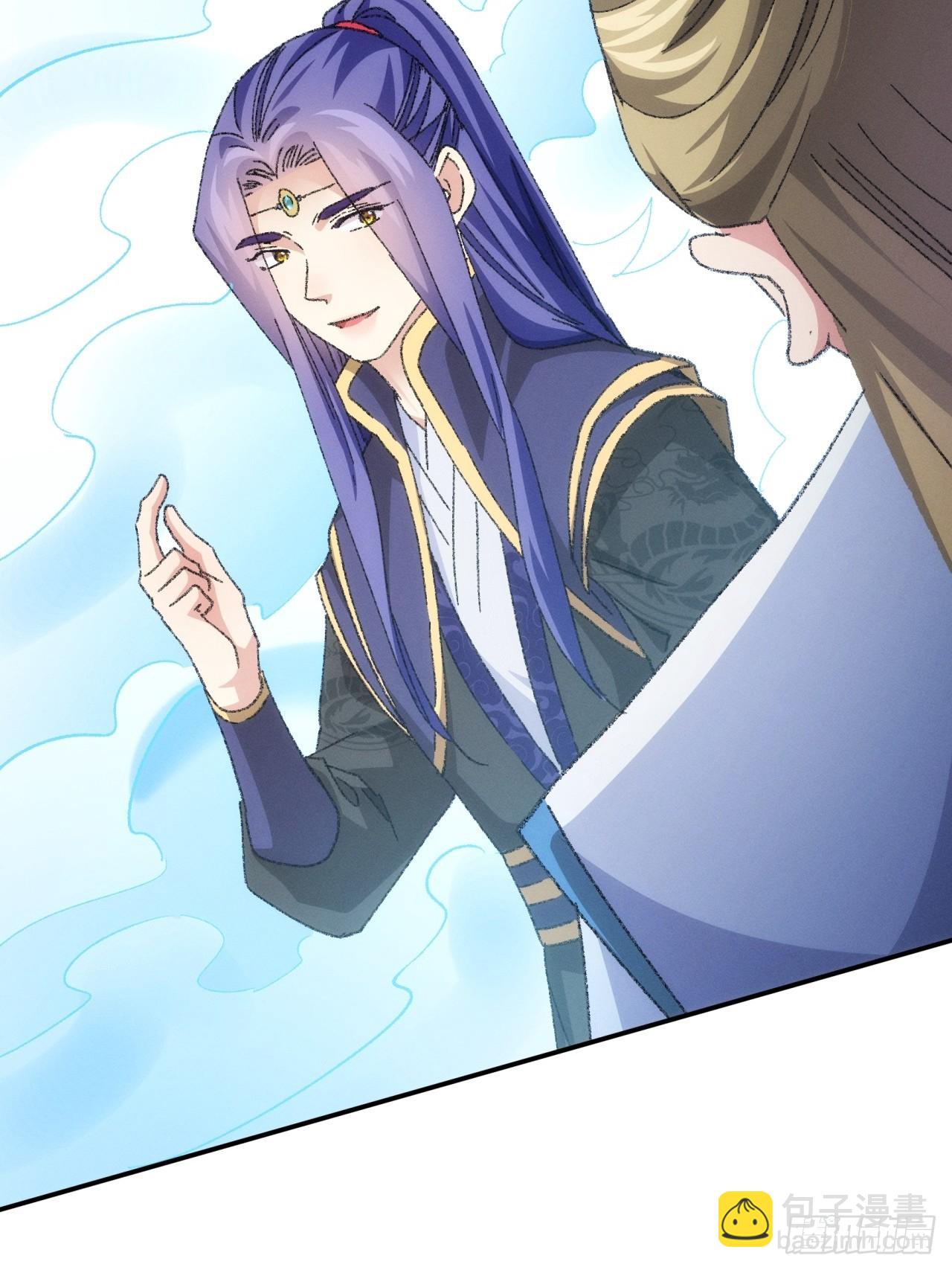 《我就是不按套路出牌（套路王）》第121话骆闻舟 第15页