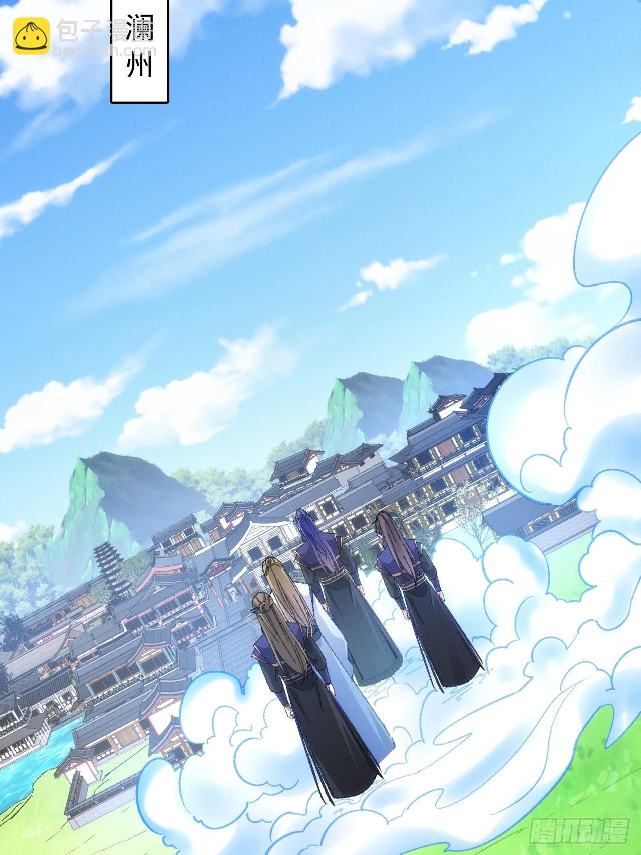 《我就是不按套路出牌（套路王）》第121话骆闻舟 第42页
