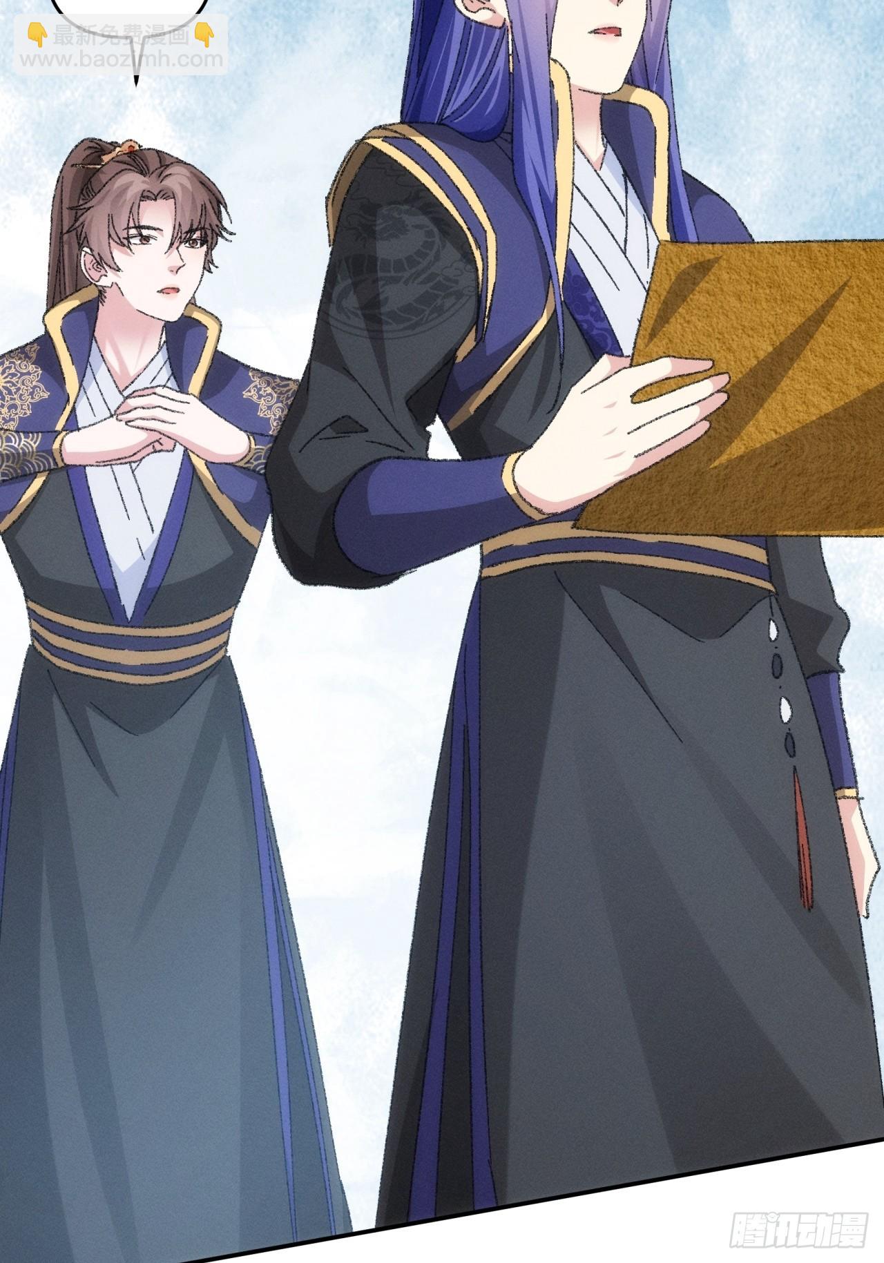 《我就是不按套路出牌（套路王）》第121话骆闻舟 第48页