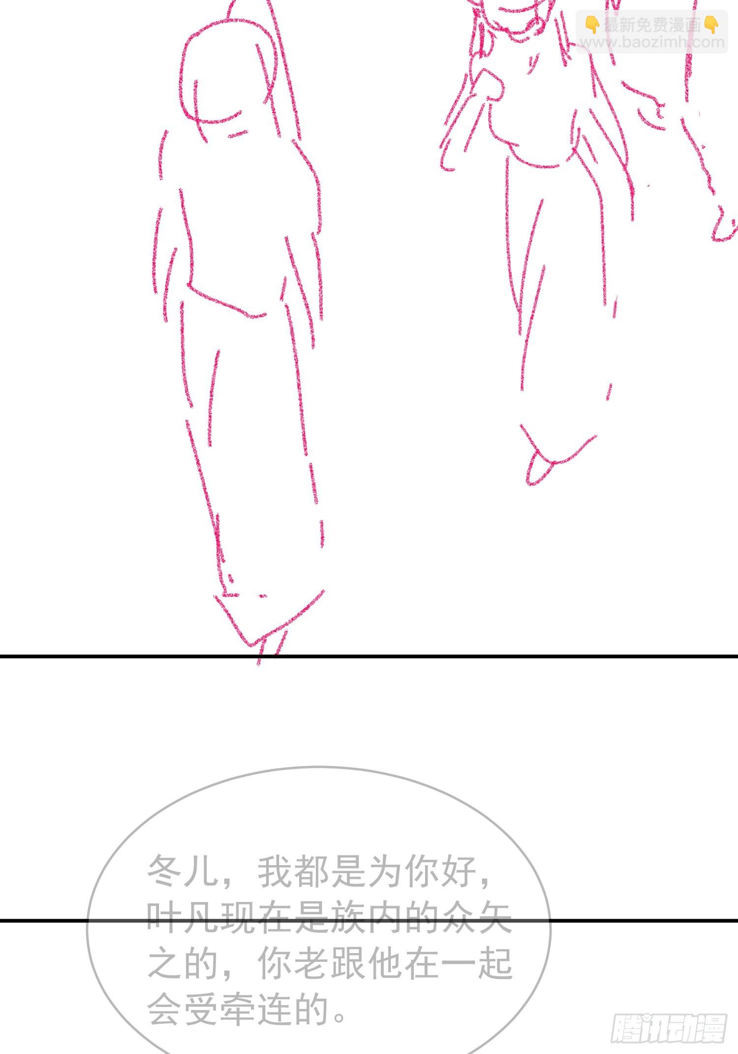 《我就是不按套路出牌（套路王）》第124话这很主角 第37页