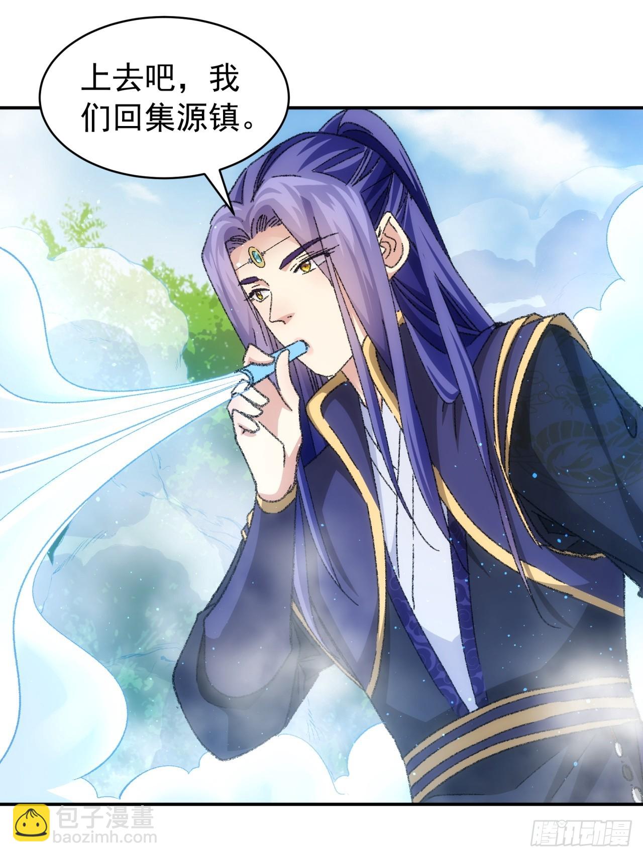 《我就是不按套路出牌（套路王）》第126话我的完美师兄 第18页