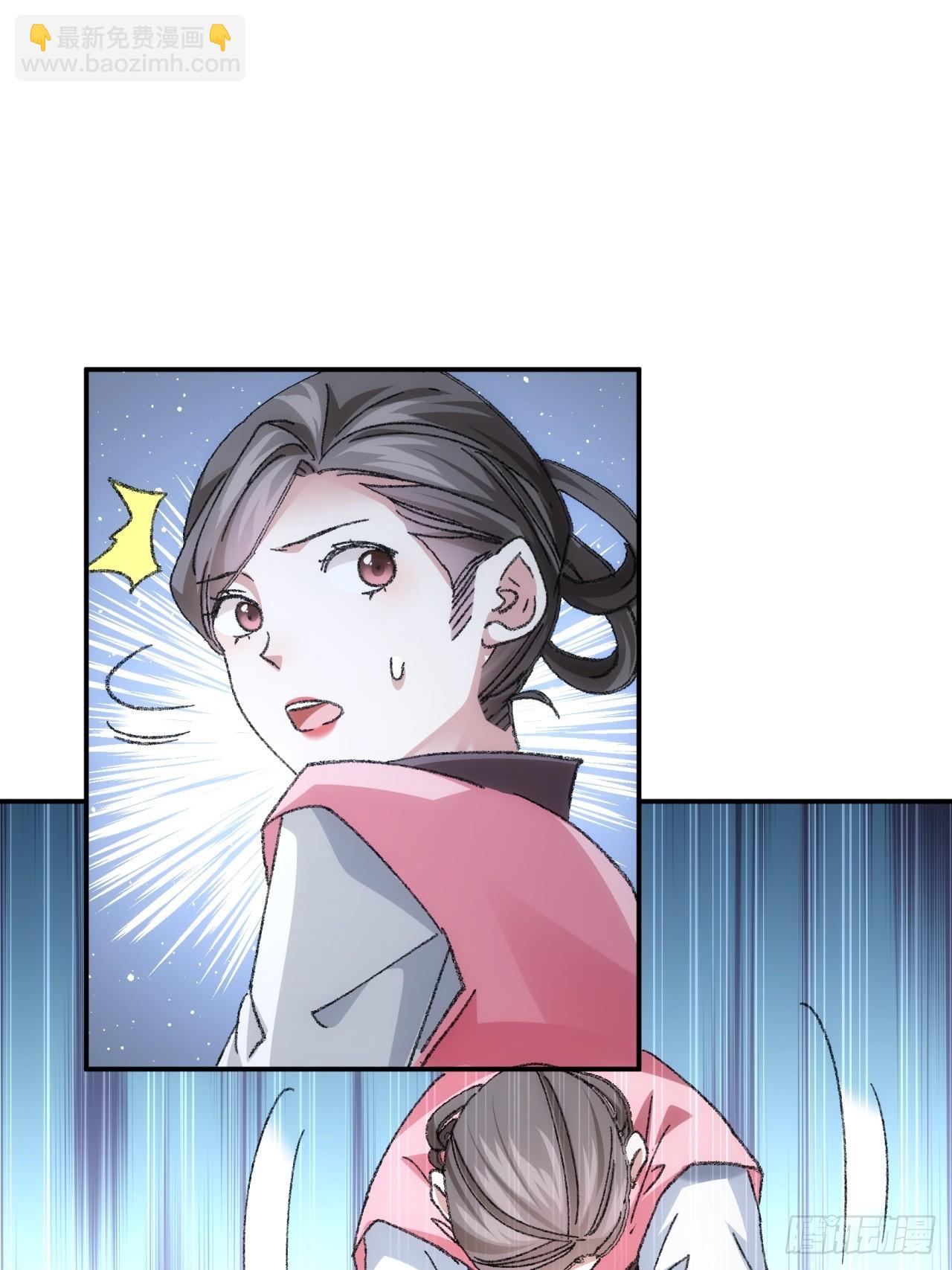 《我就是不按套路出牌（套路王）》第126话我的完美师兄 第24页