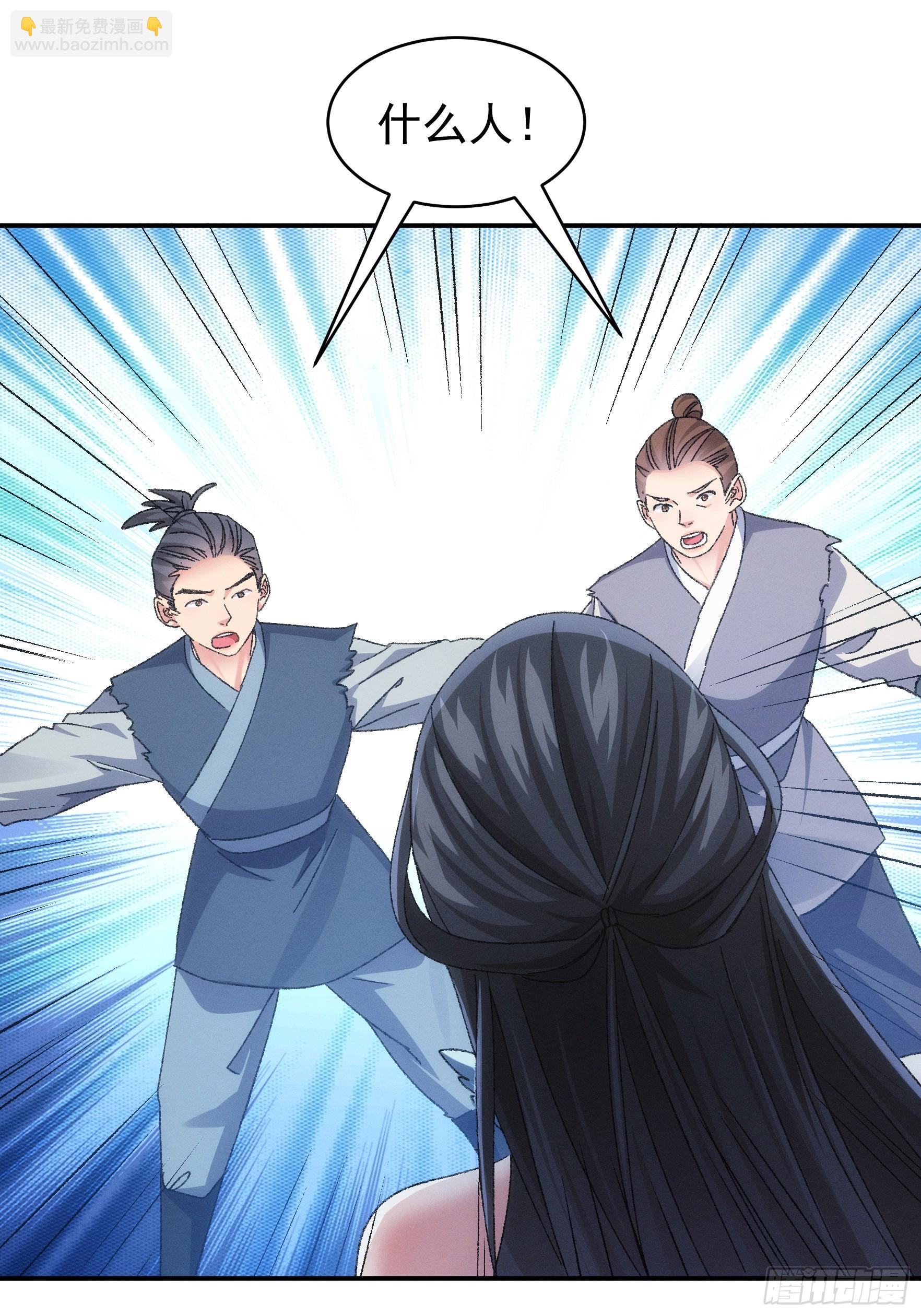 《我就是不按套路出牌（套路王）》第127话缺少社会毒打 第10页