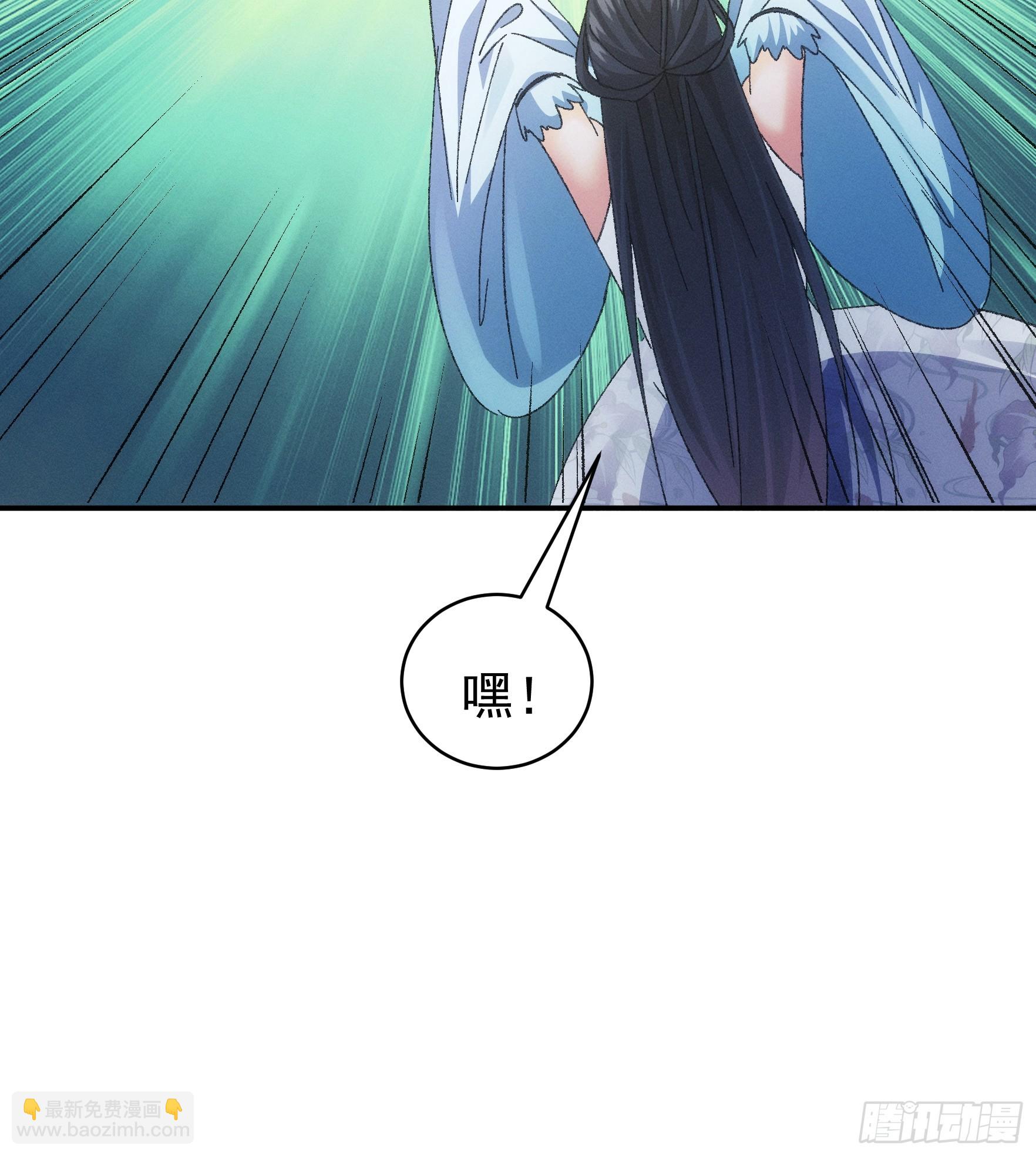 《我就是不按套路出牌（套路王）》第127话缺少社会毒打 第12页