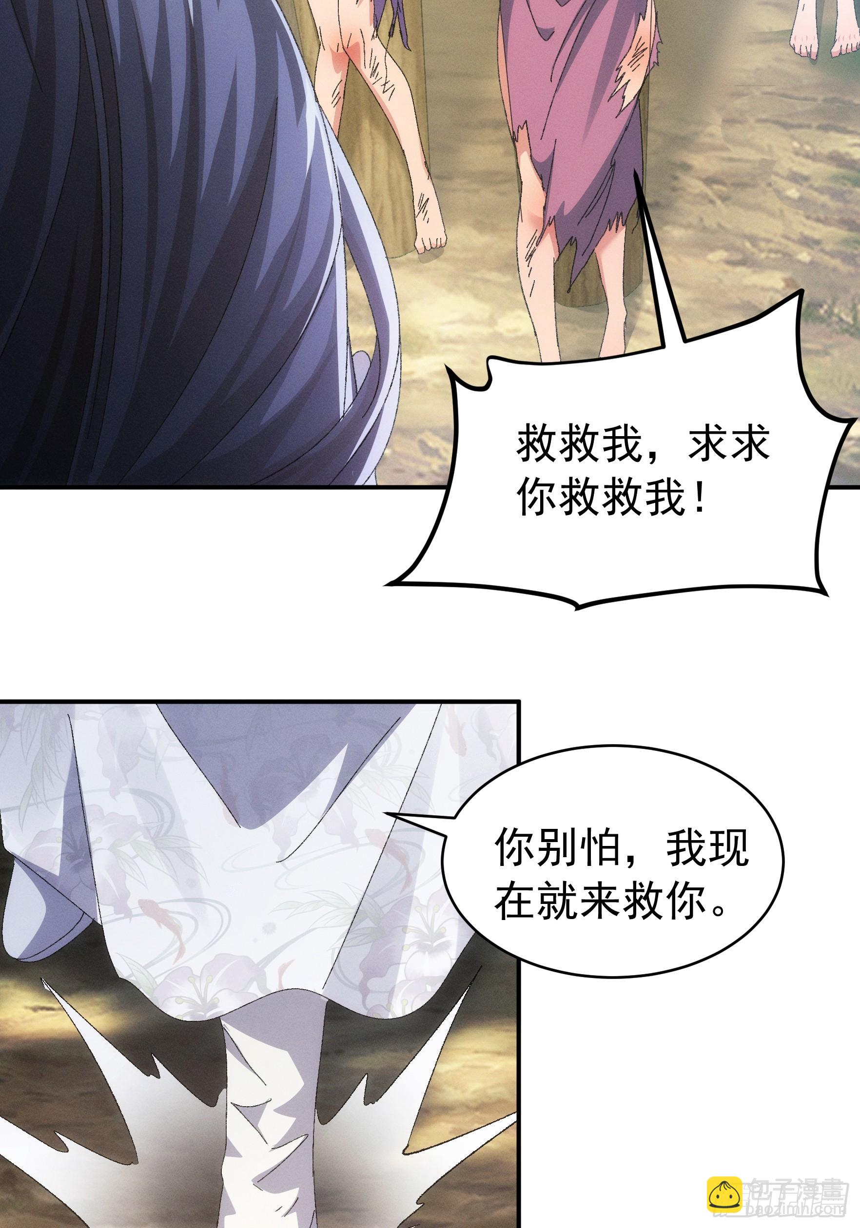 《我就是不按套路出牌（套路王）》第127话缺少社会毒打 第18页