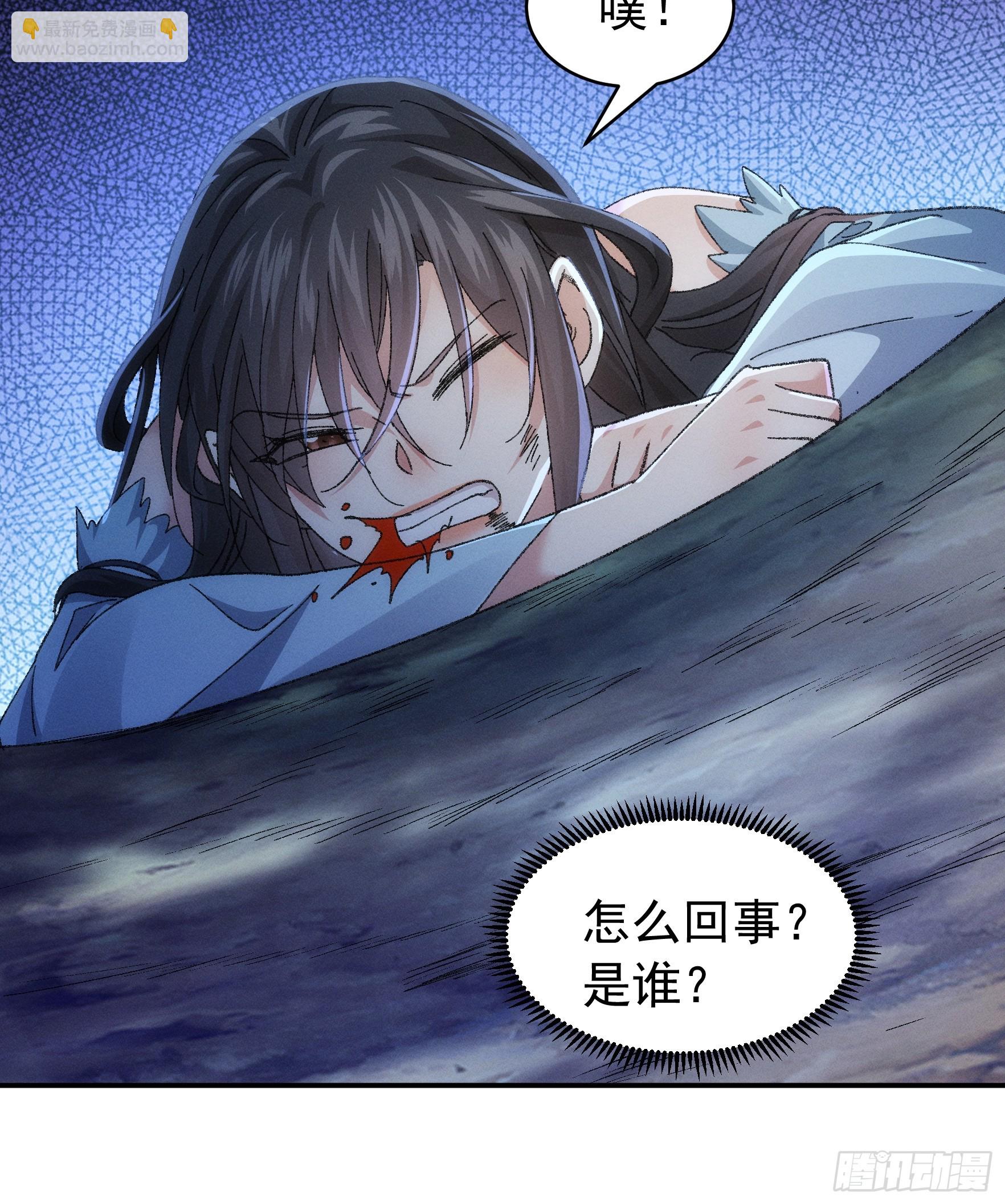 《我就是不按套路出牌（套路王）》第127话缺少社会毒打 第22页
