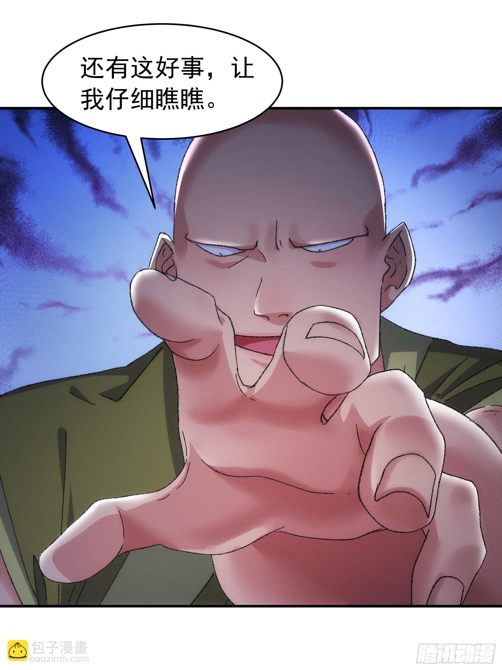 《我就是不按套路出牌（套路王）》第127话缺少社会毒打 第31页