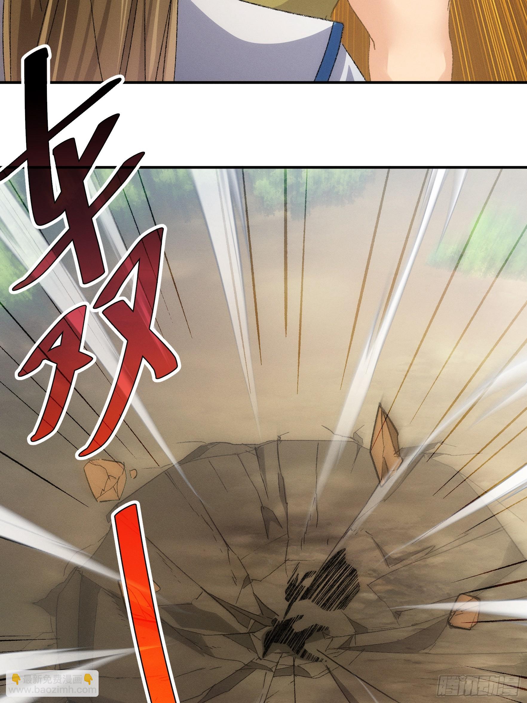 《我就是不按套路出牌（套路王）》第127话缺少社会毒打 第40页